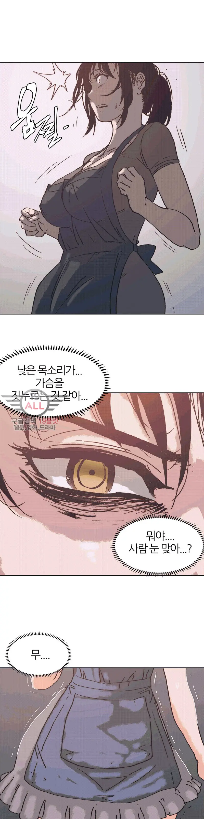 웹툰 이미지 91