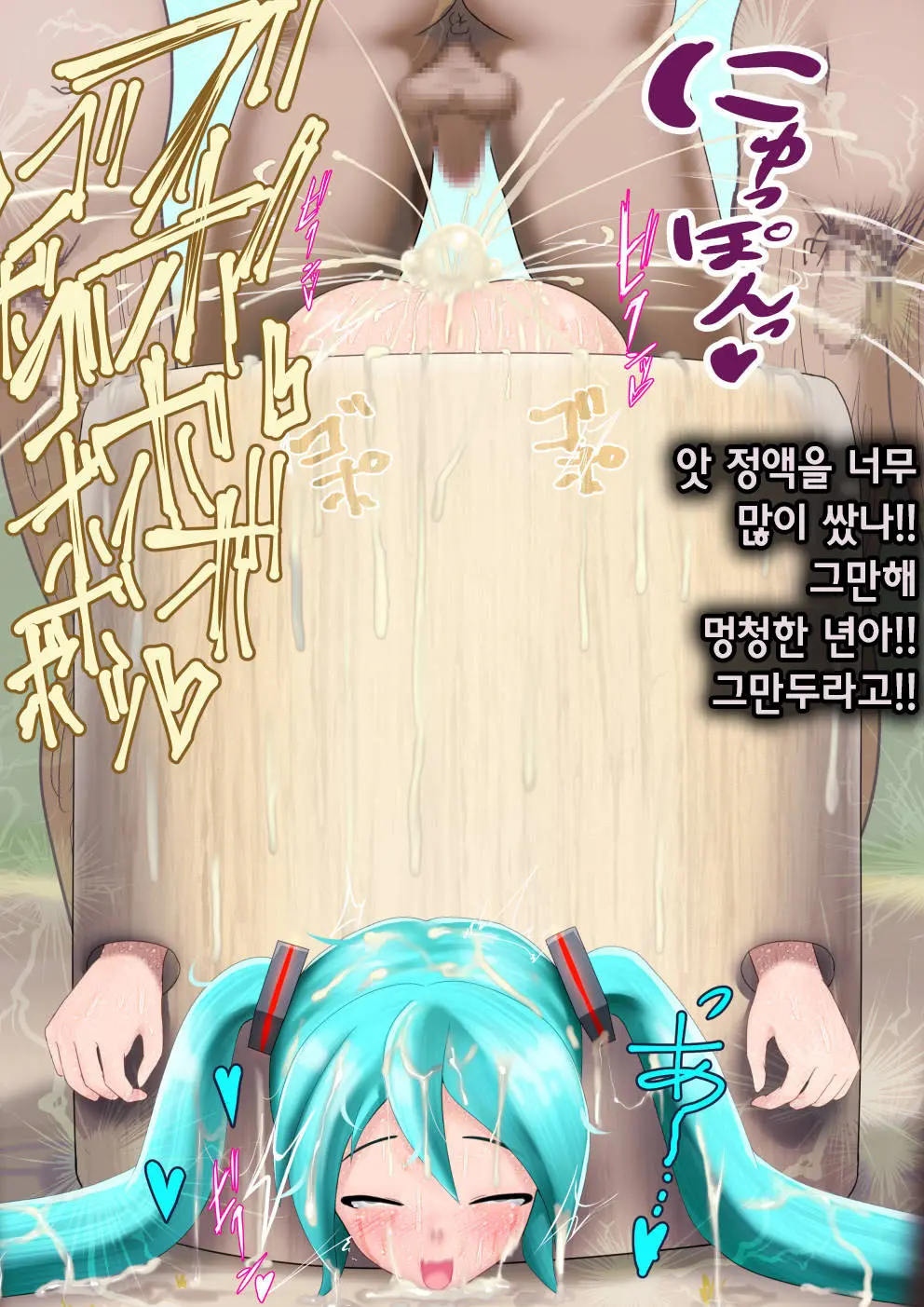 웹툰 이미지 42