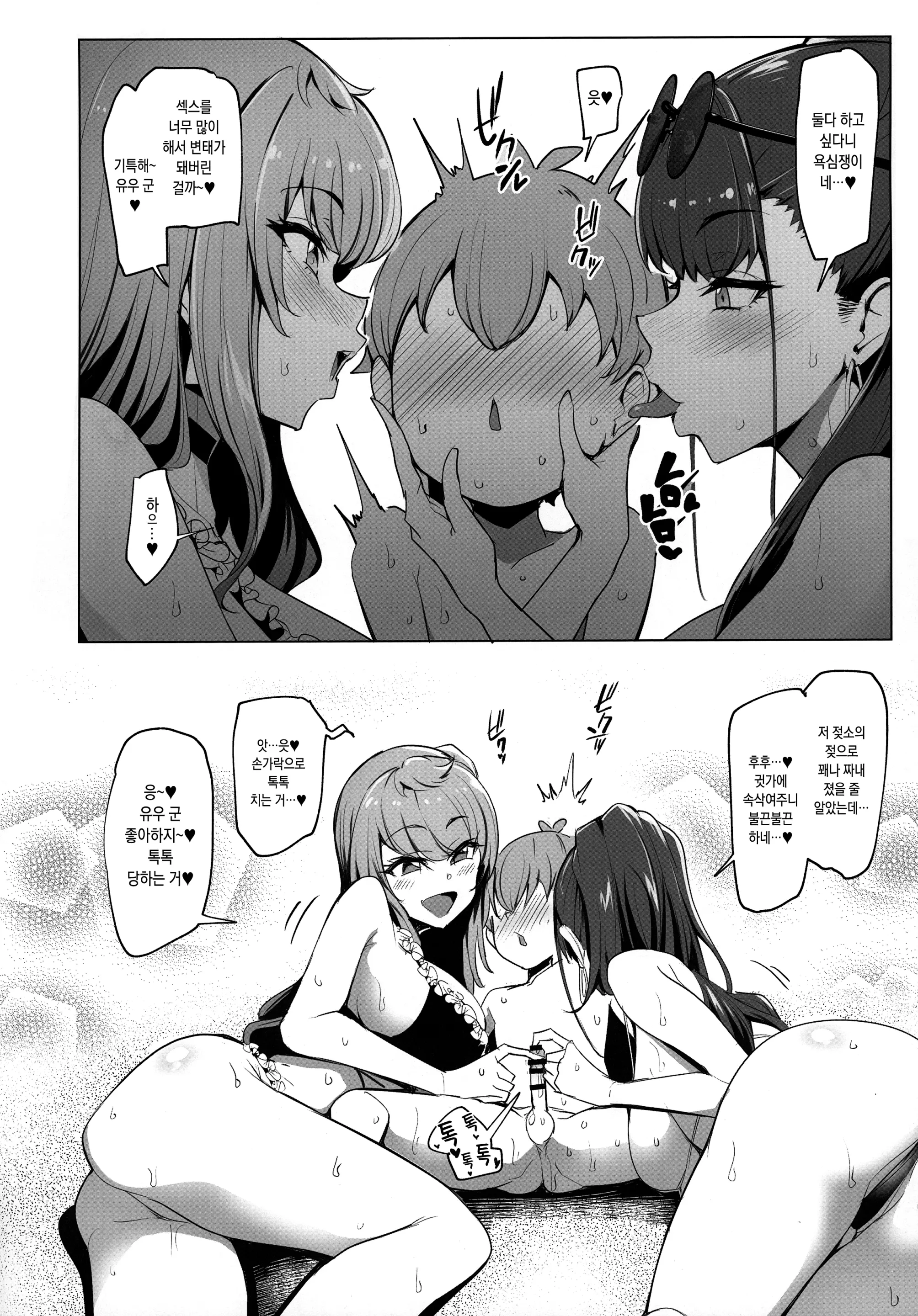 웹툰 이미지 22