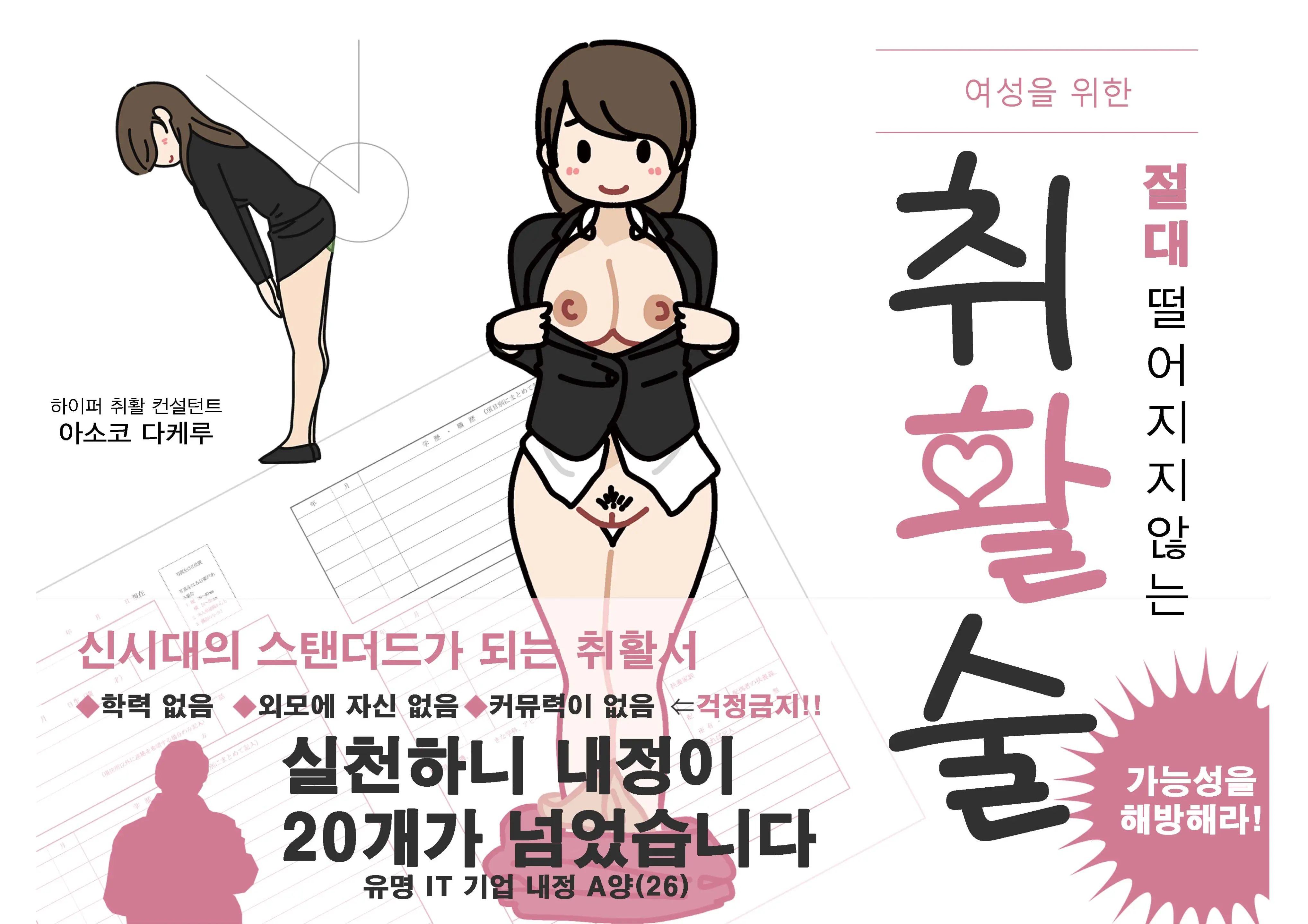 웹툰 이미지 1