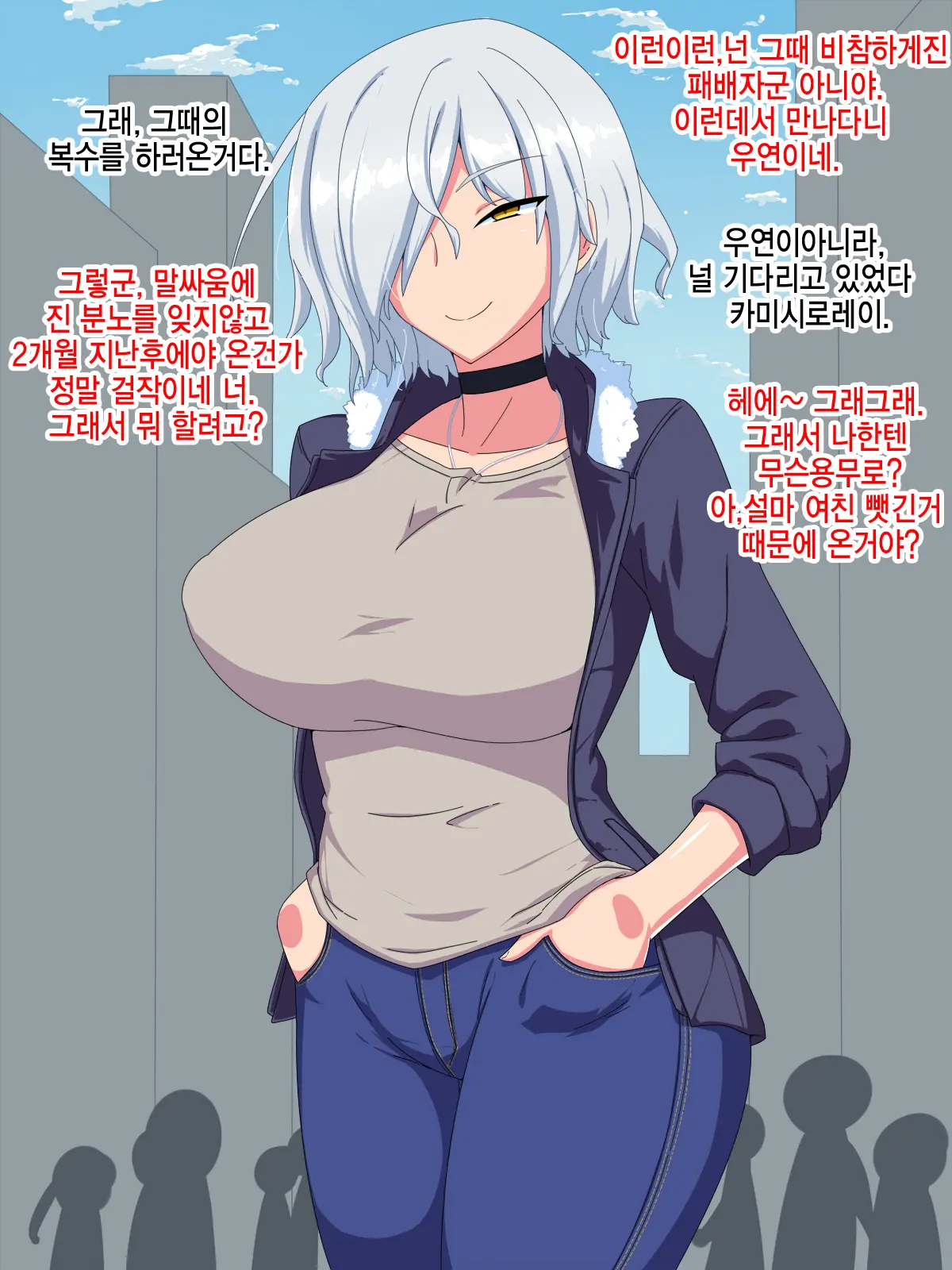 웹툰 이미지 10
