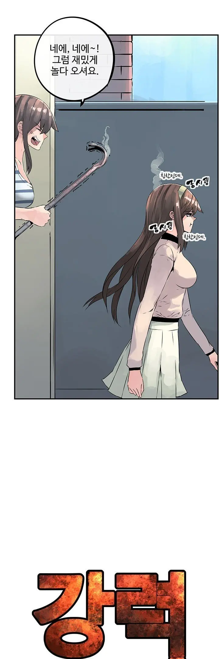 웹툰 이미지 67