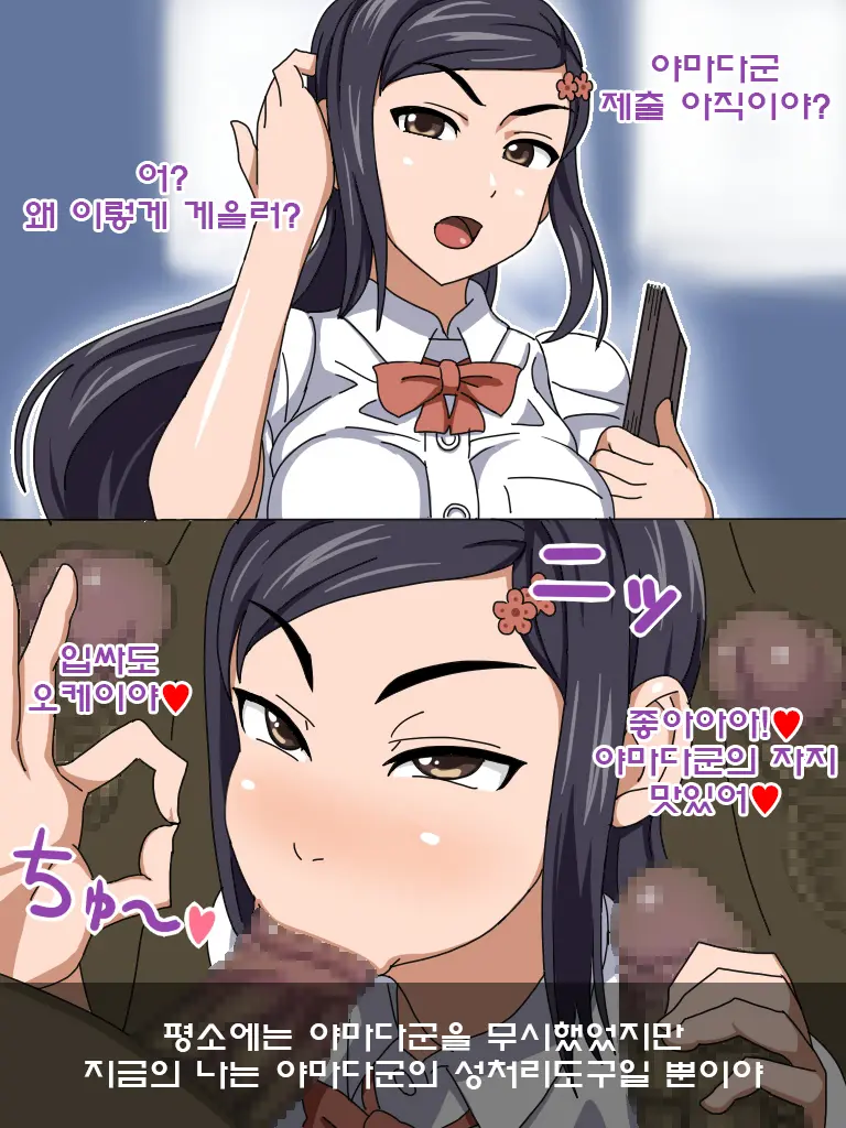 웹툰 이미지 24