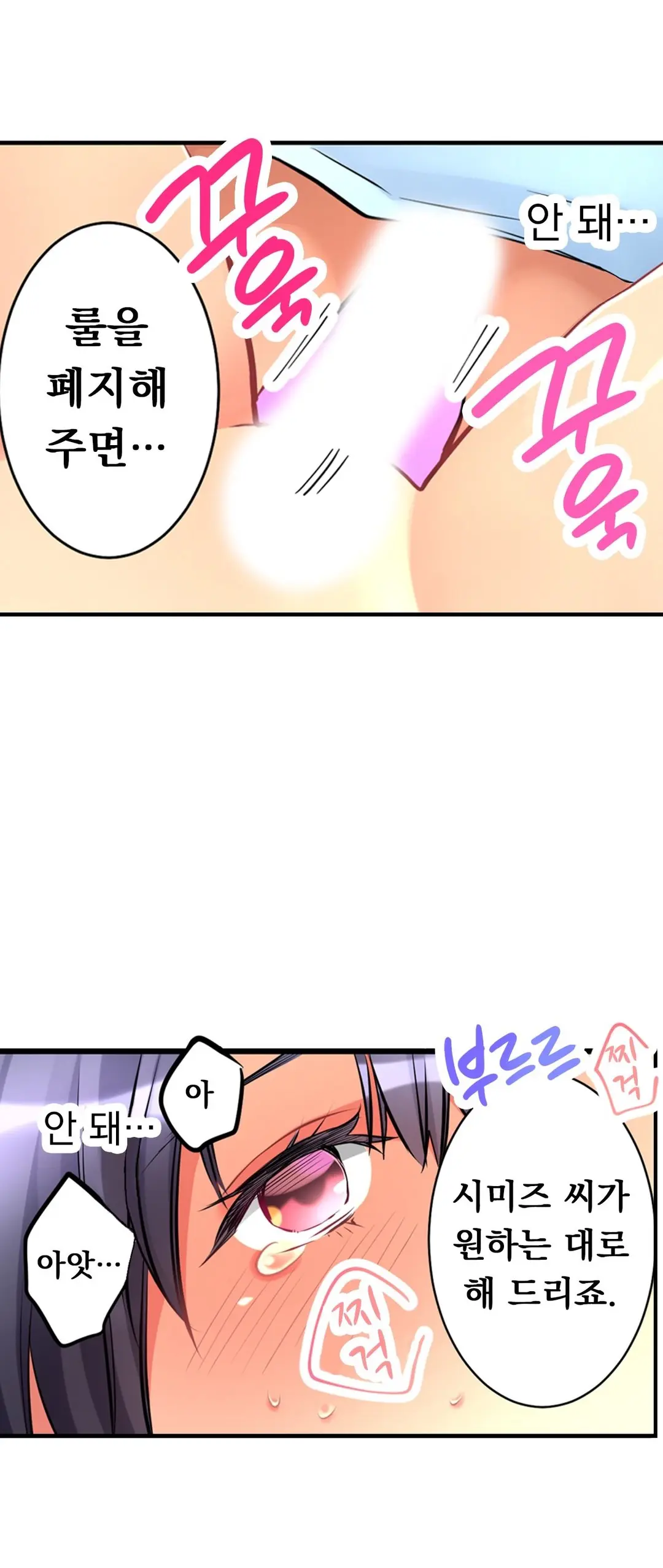 웹툰 이미지 269