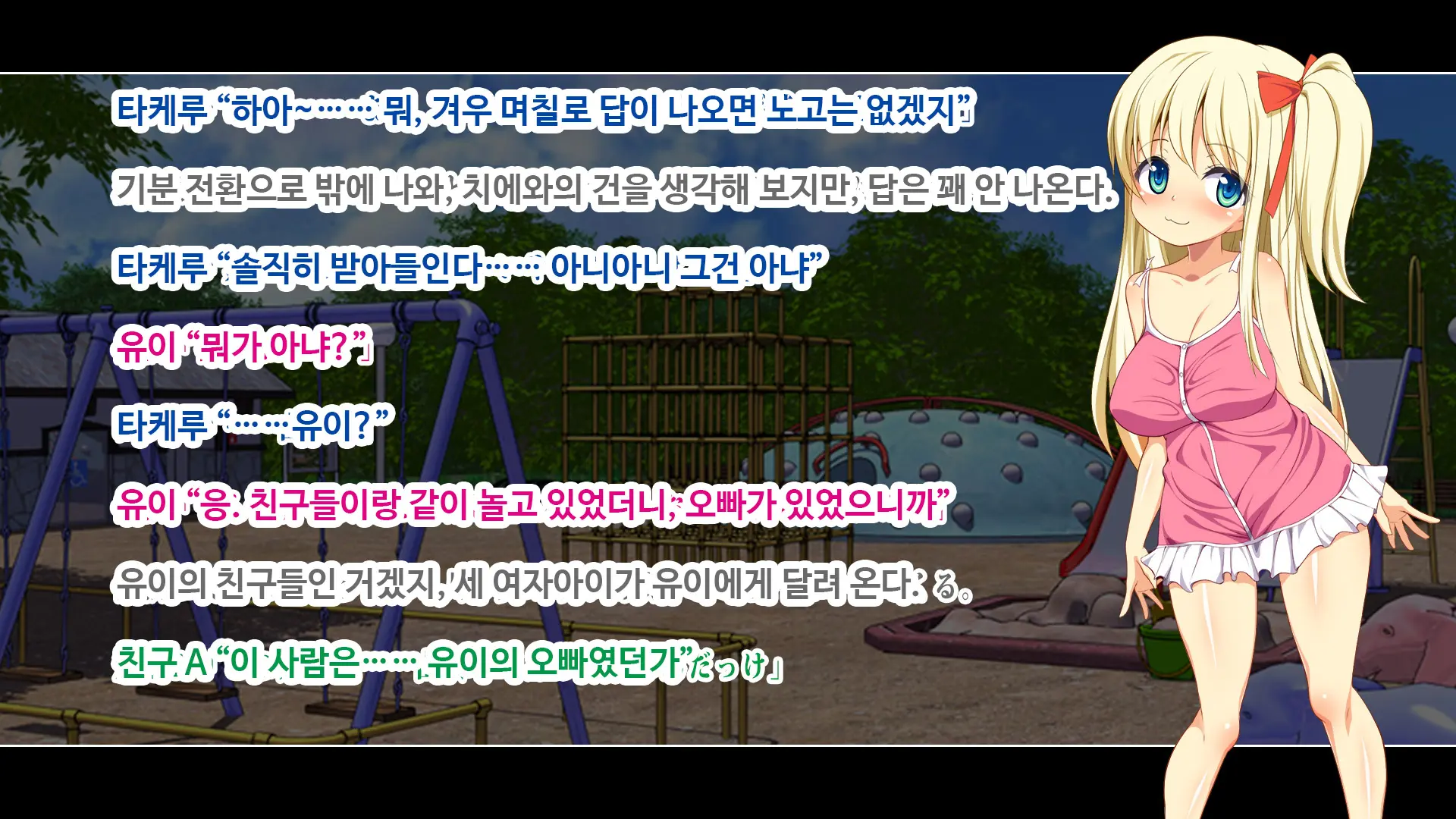 웹툰 이미지 93