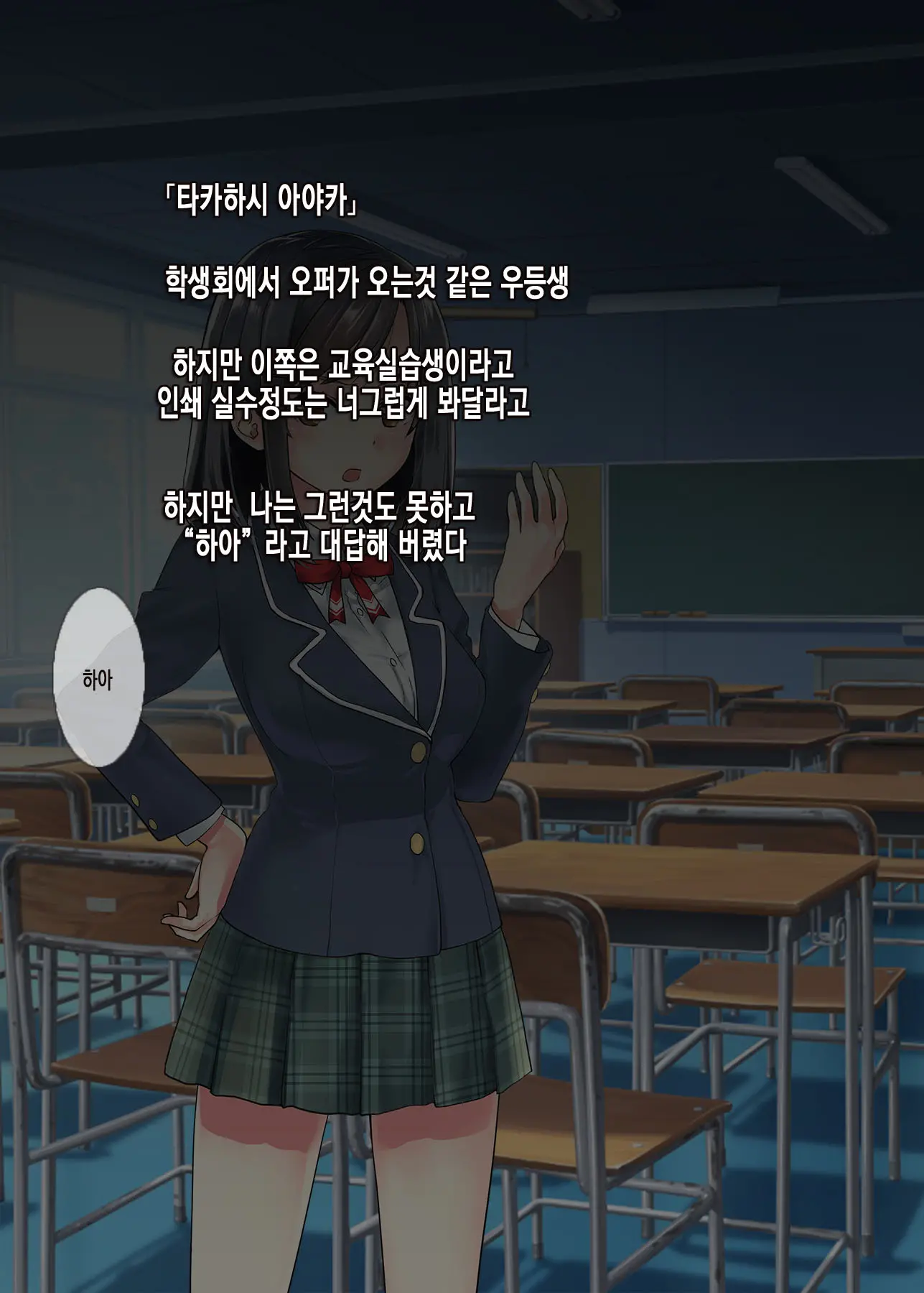 웹툰 이미지 6