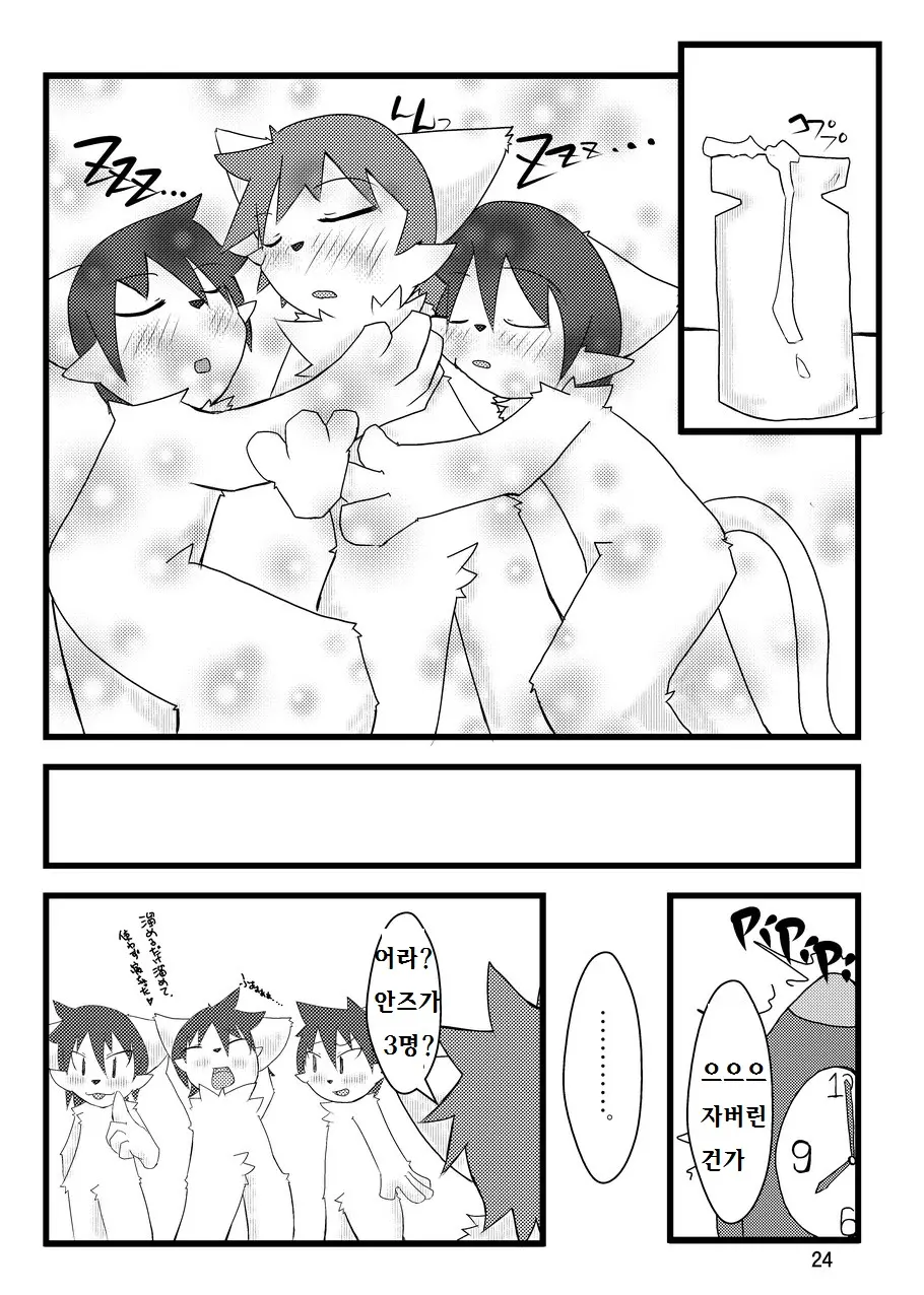 웹툰 이미지 22