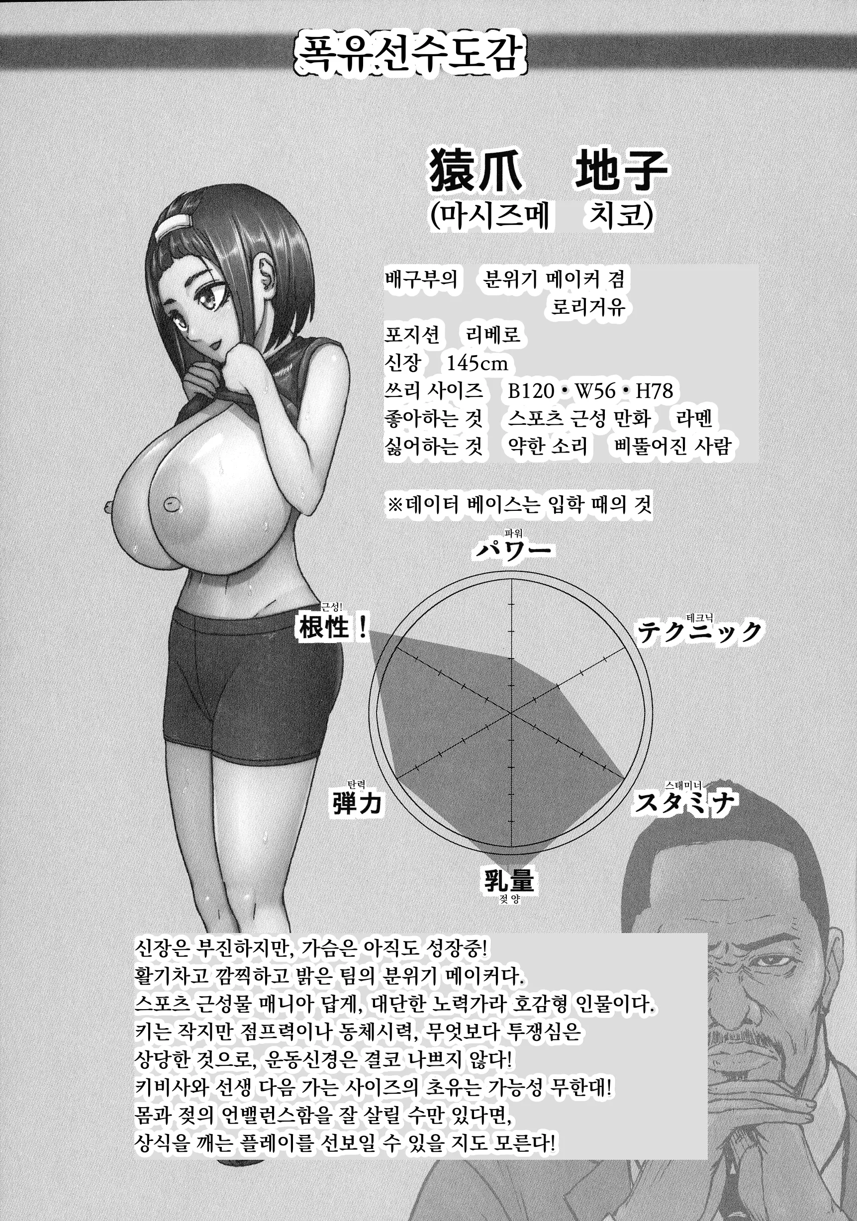 웹툰 이미지 77