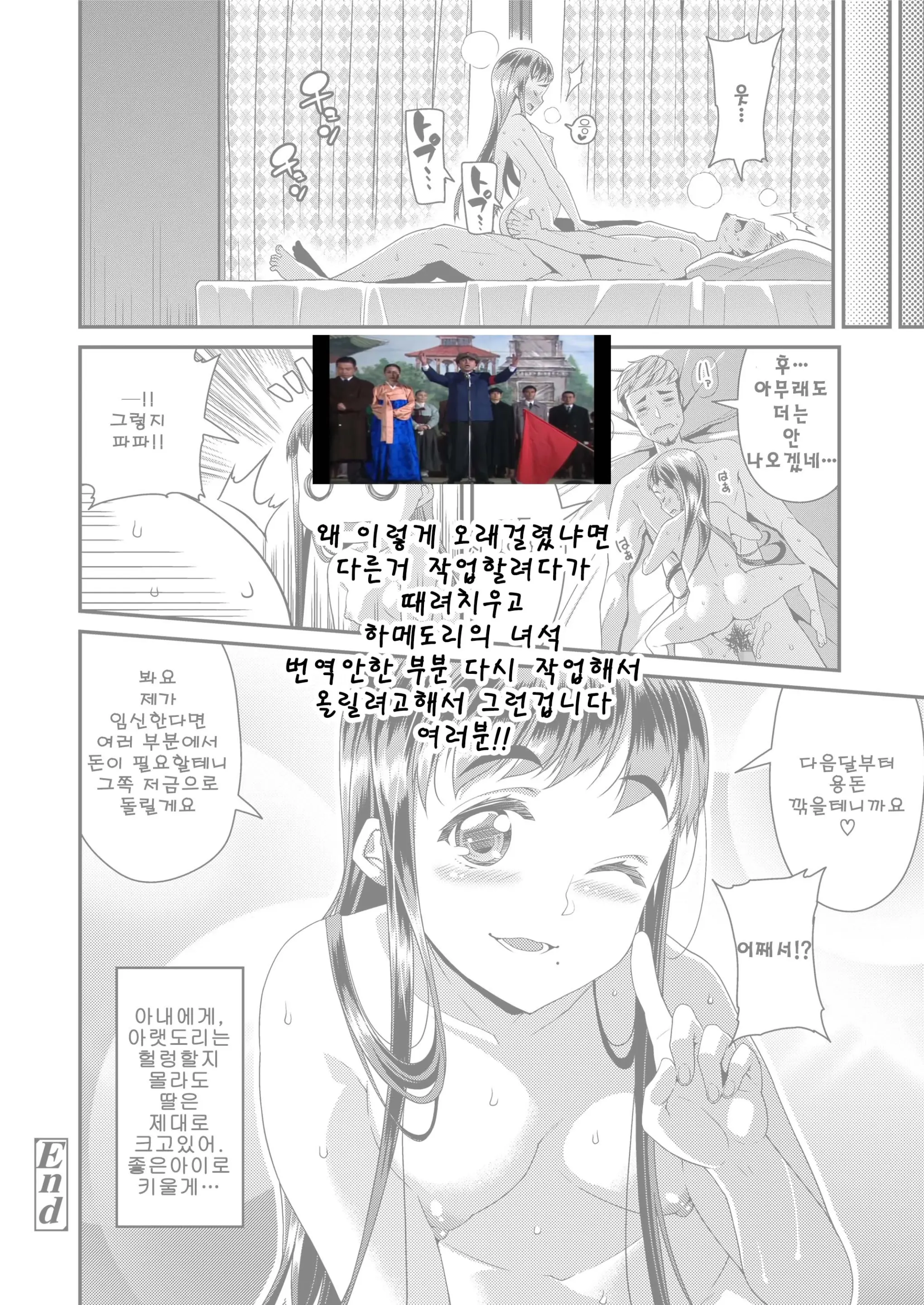 웹툰 이미지 26