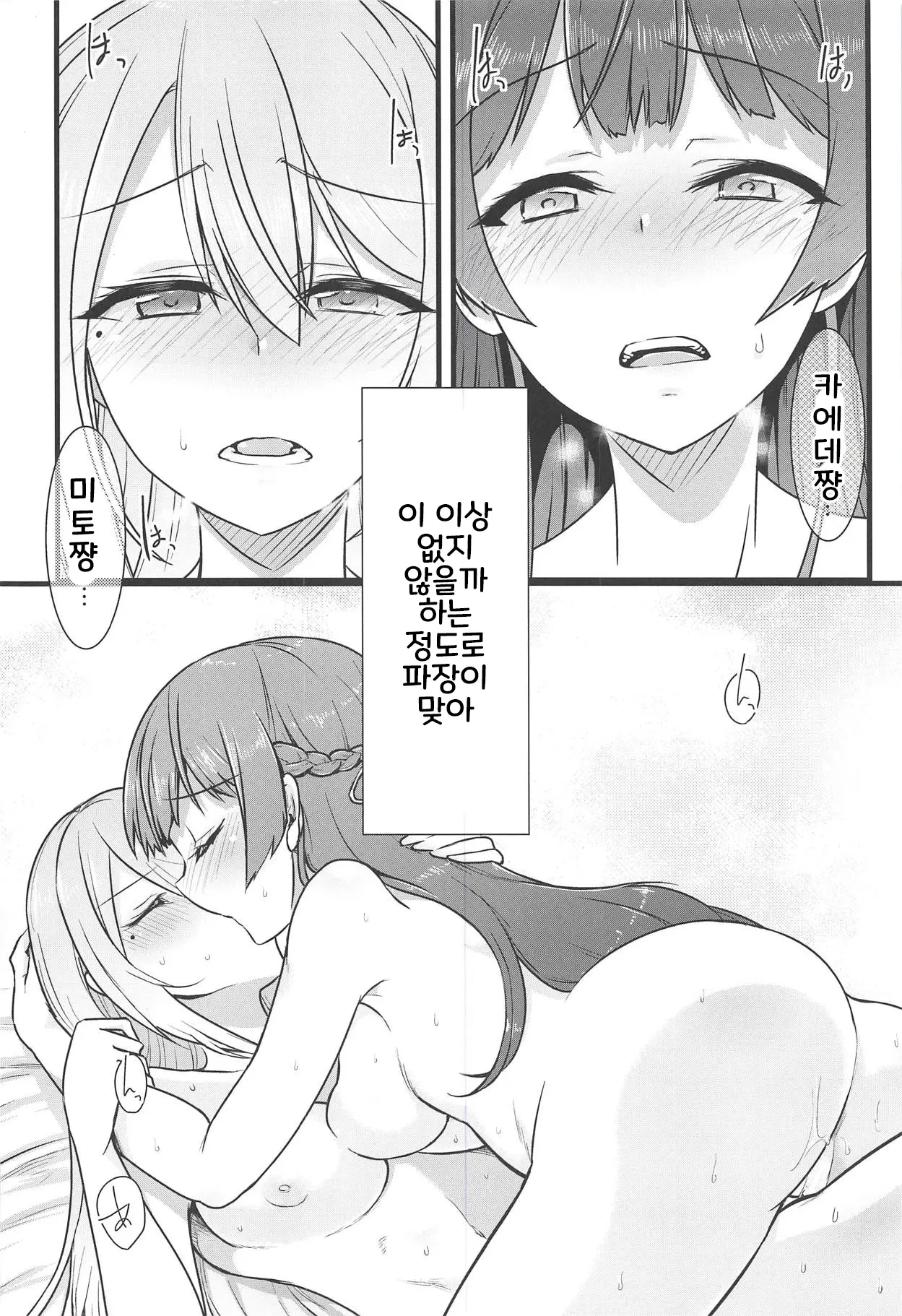 웹툰 이미지 27