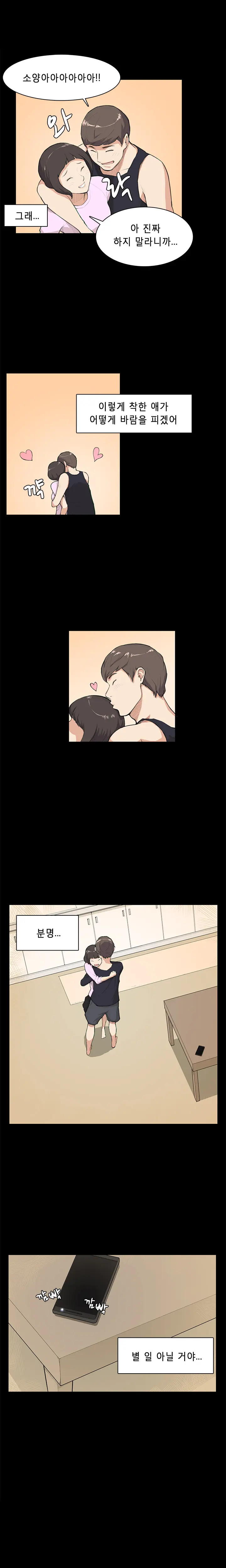 웹툰 이미지 118