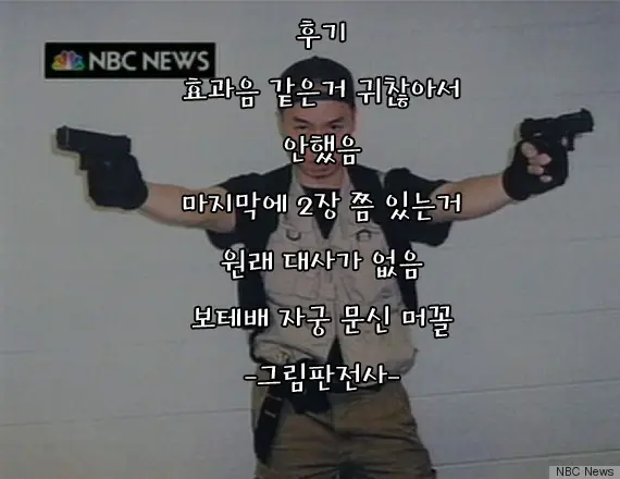 웹툰 이미지 74