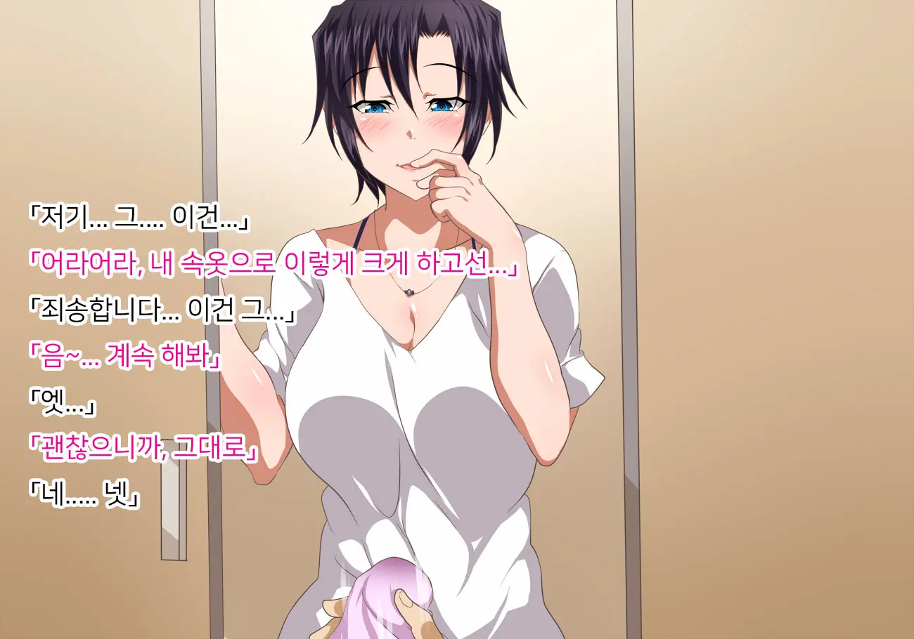 웹툰 이미지 6