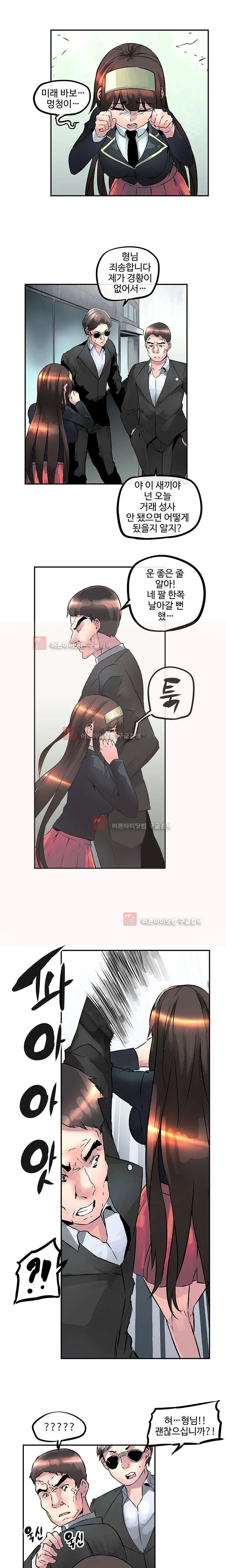 웹툰 이미지 314
