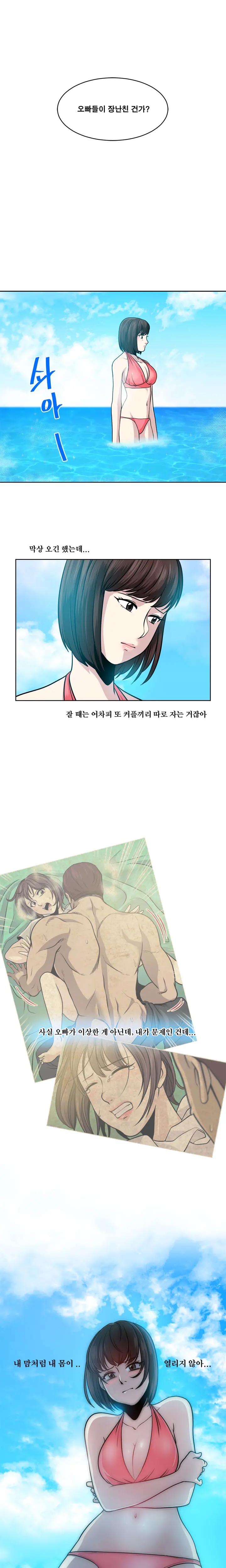 웹툰 이미지 95