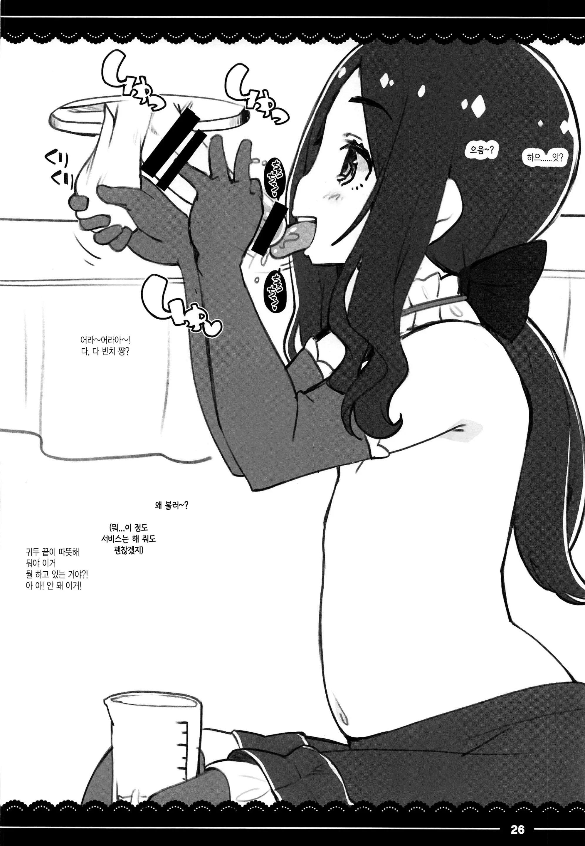 웹툰 이미지 25