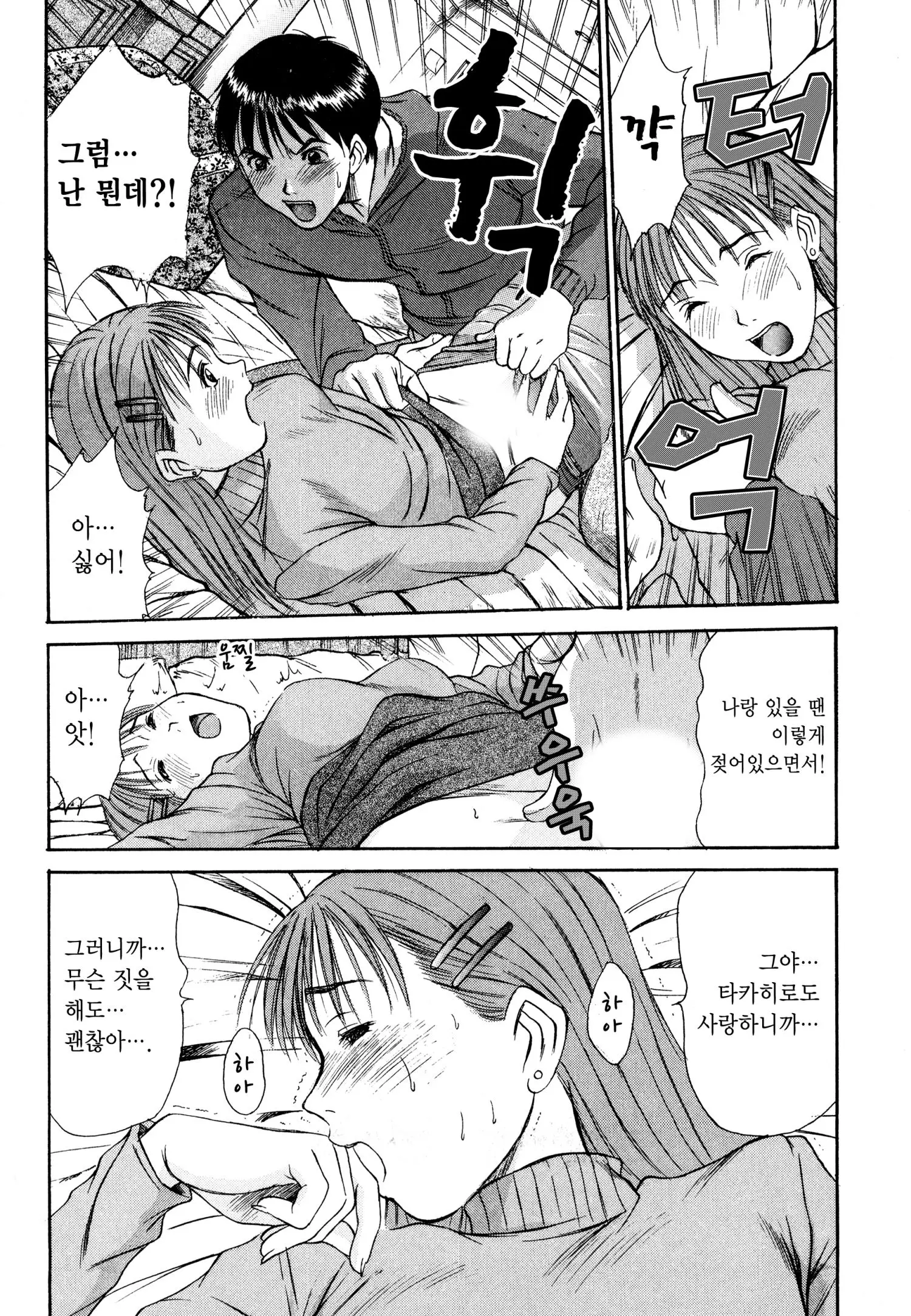 웹툰 이미지 71