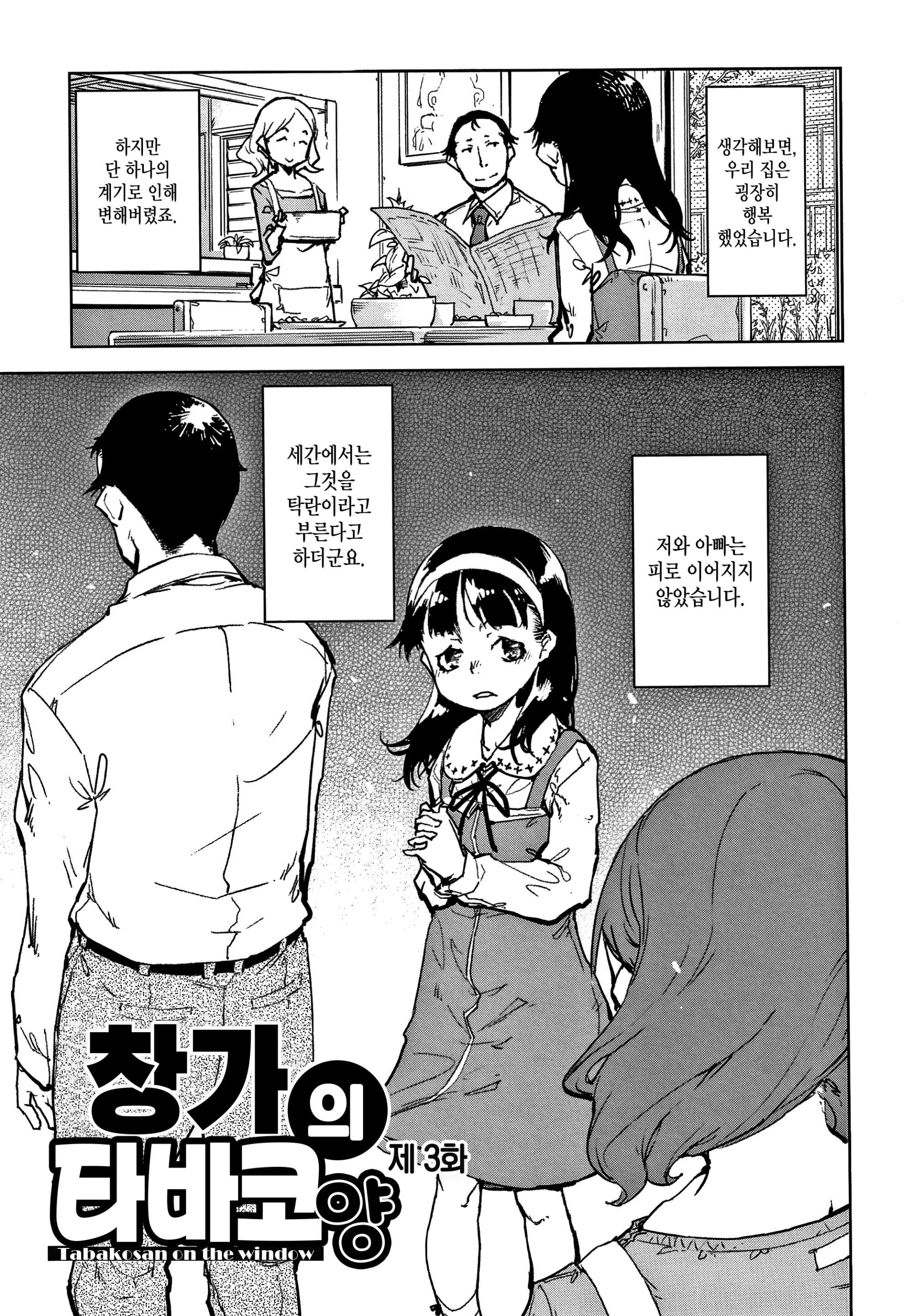 웹툰 이미지 67