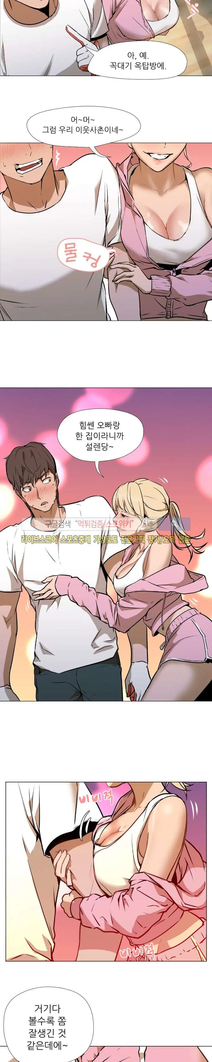 웹툰 이미지 83