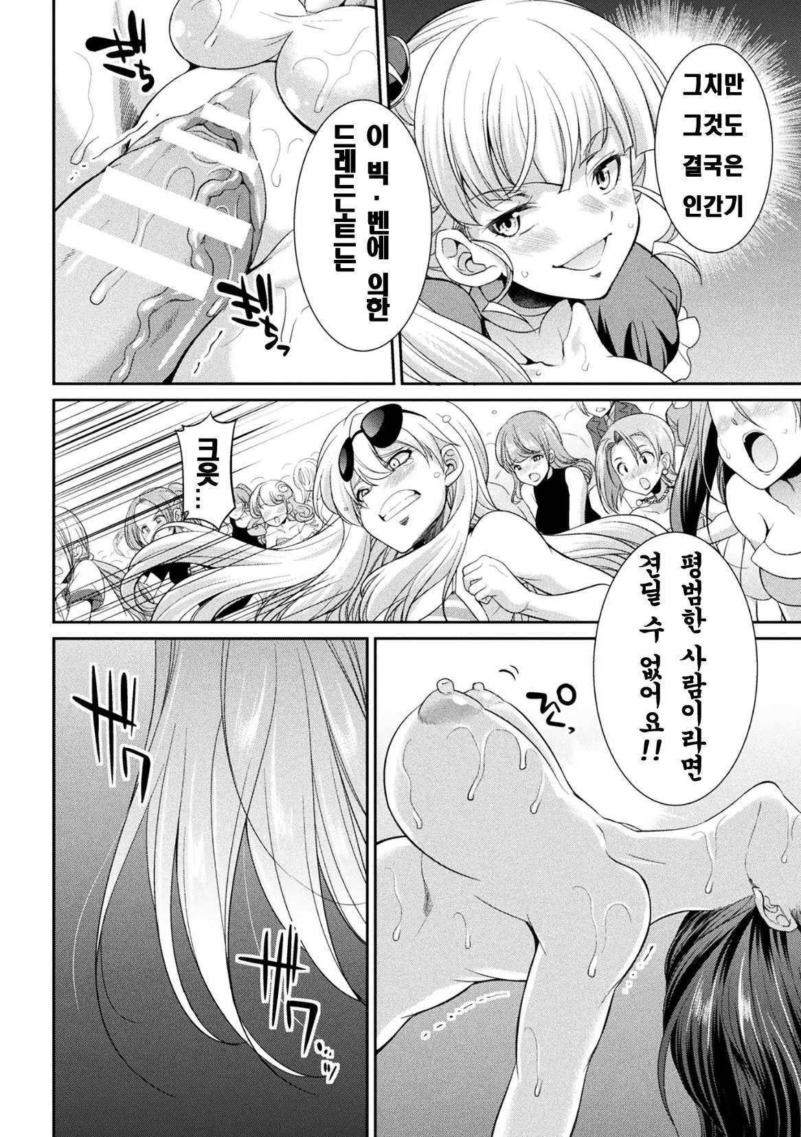 웹툰 이미지 31