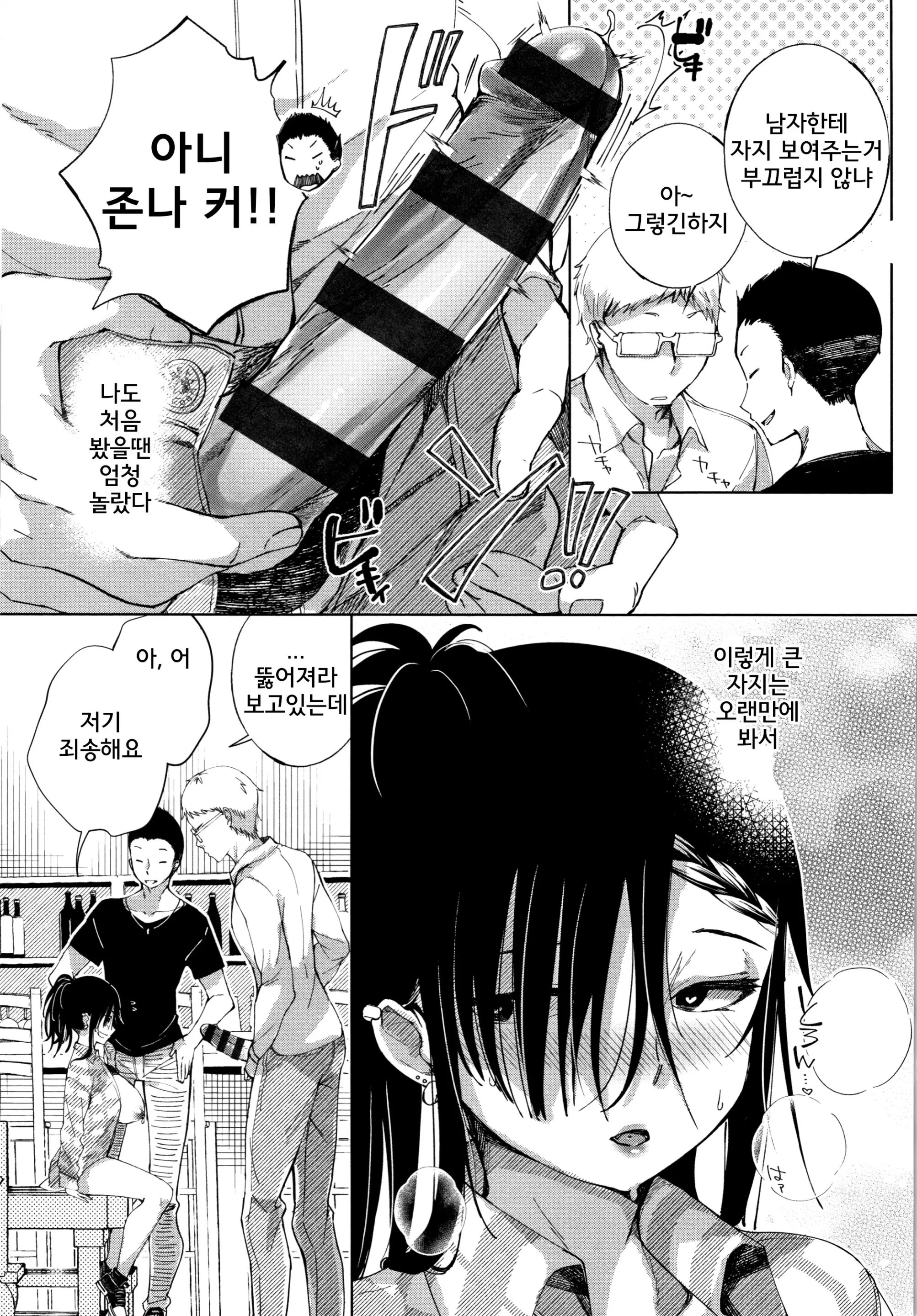 웹툰 이미지 34