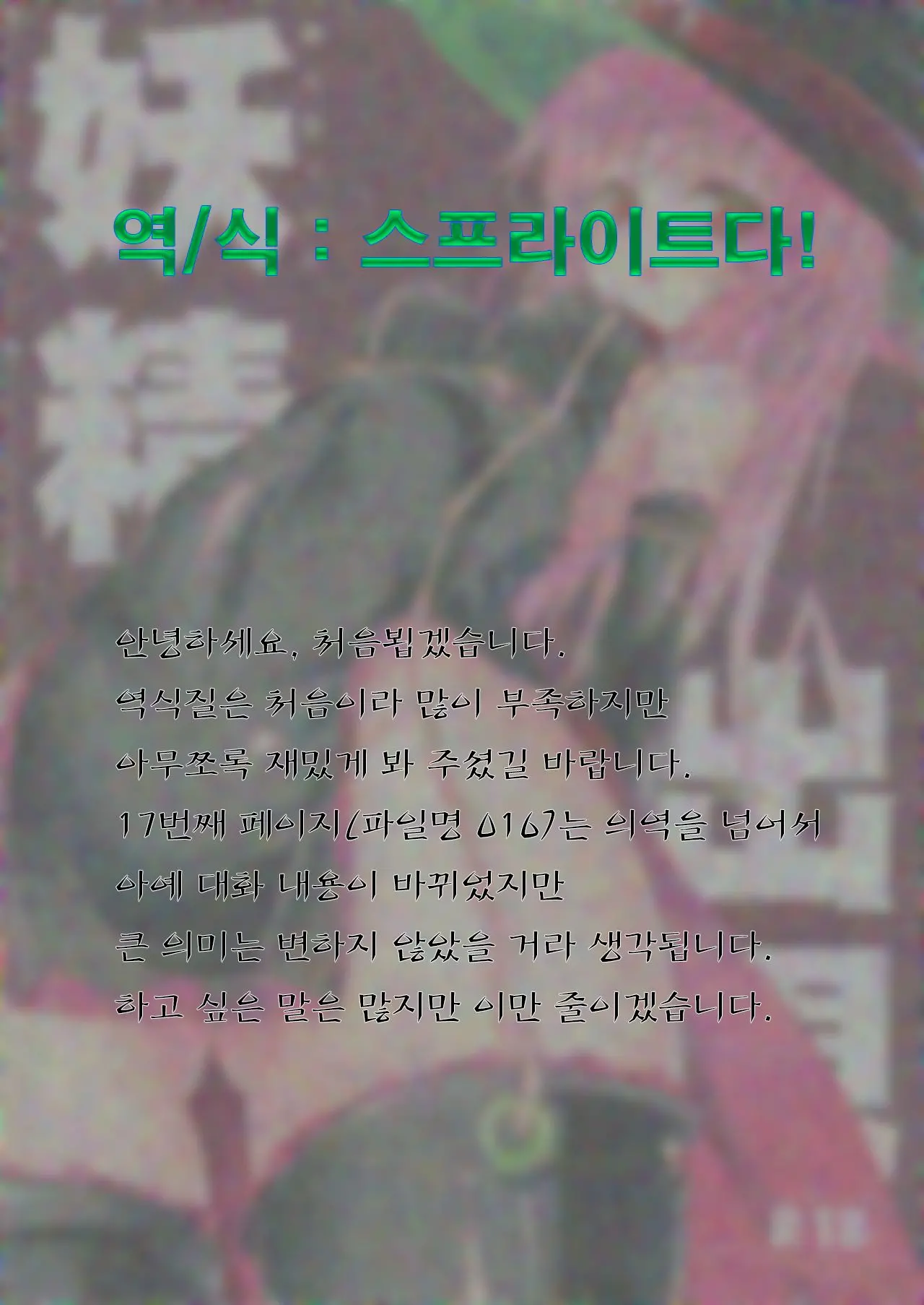 웹툰 이미지 23