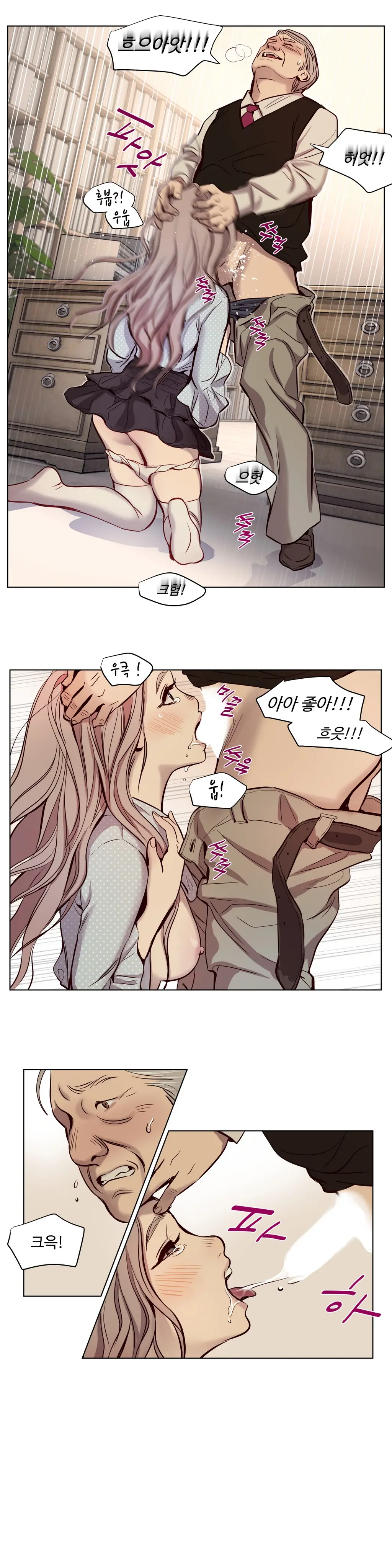 웹툰 이미지 113