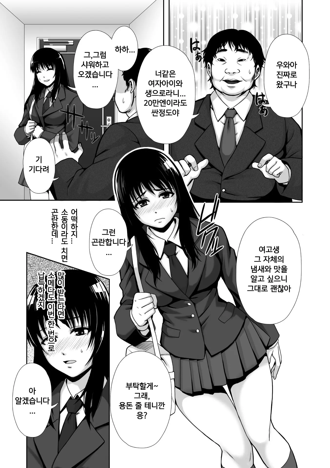 웹툰 이미지 84