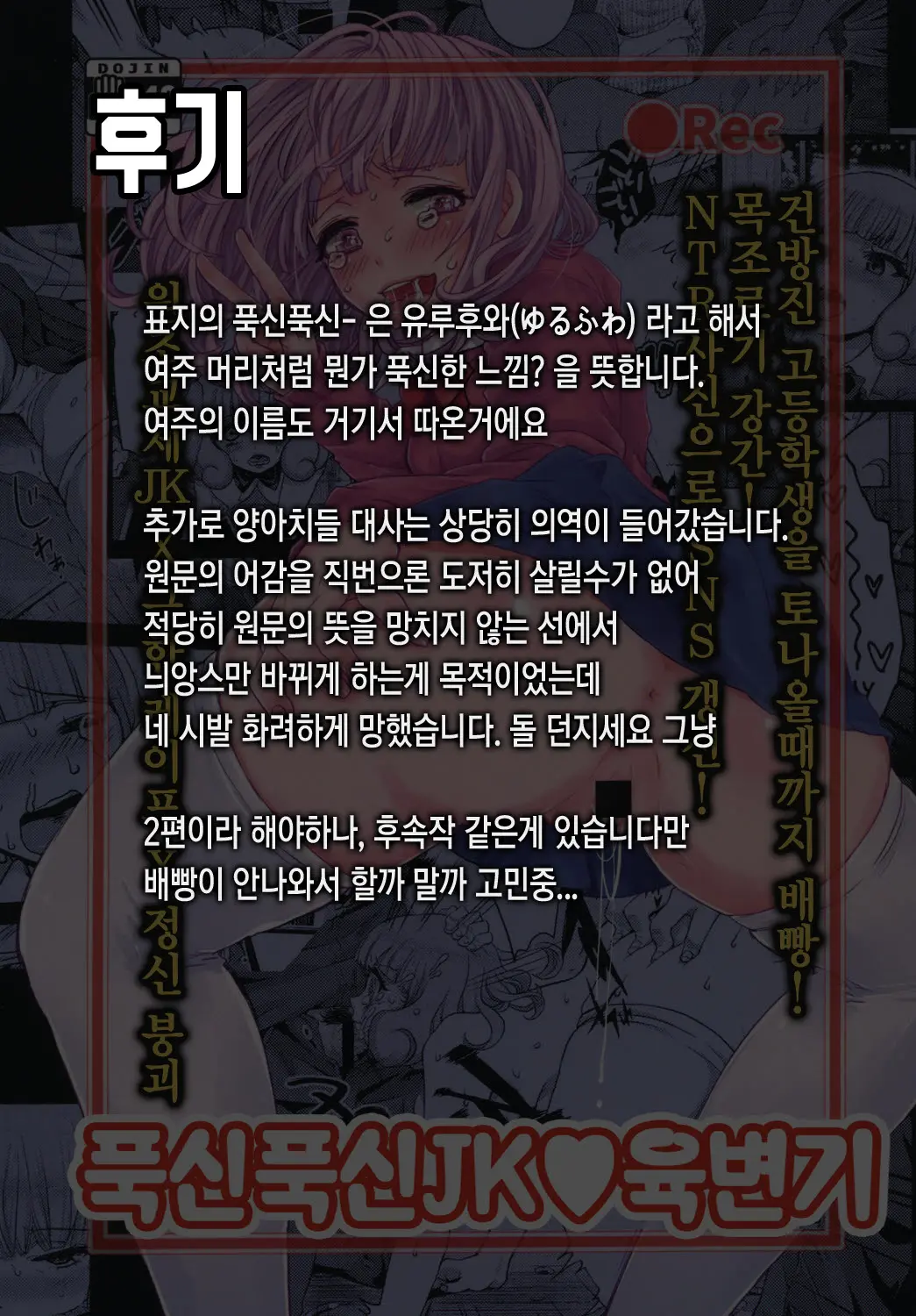 웹툰 이미지 25