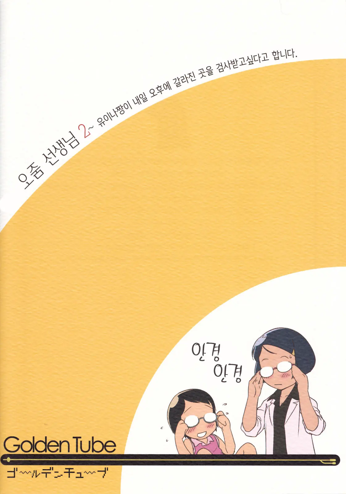 웹툰 이미지 25