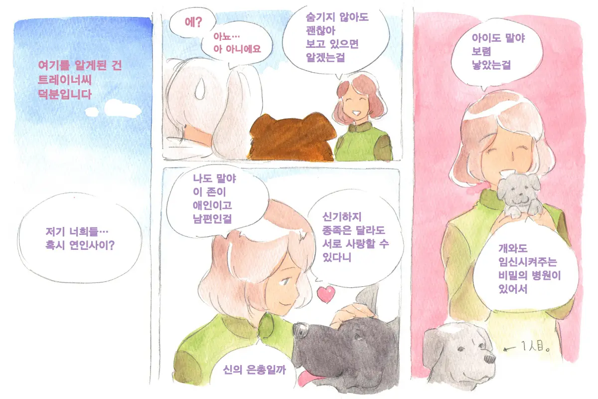 웹툰 이미지 99