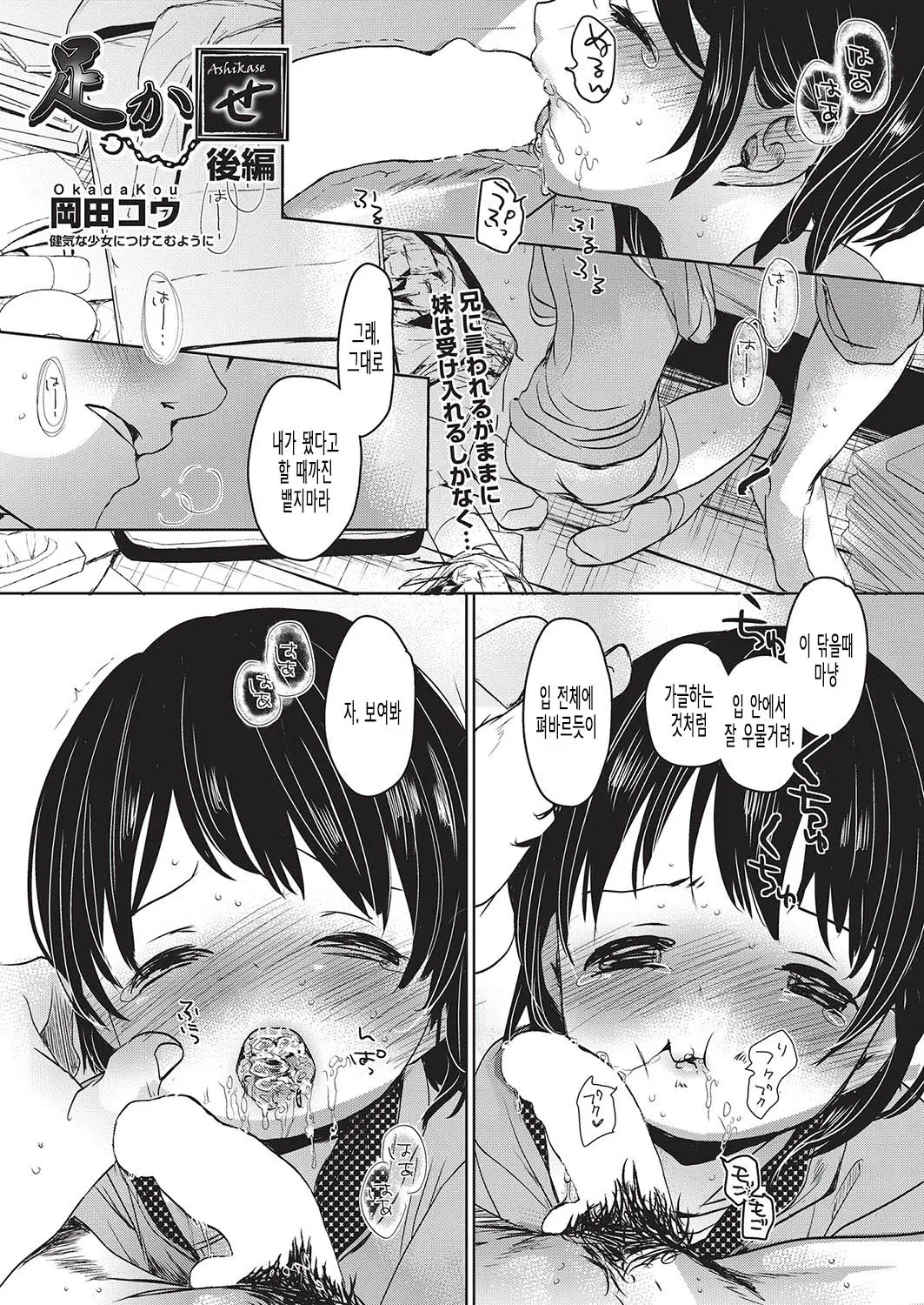 웹툰 이미지 0