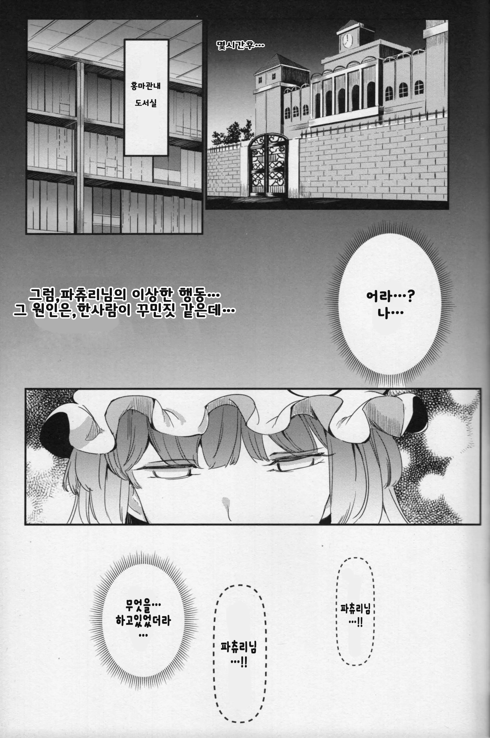 웹툰 이미지 11