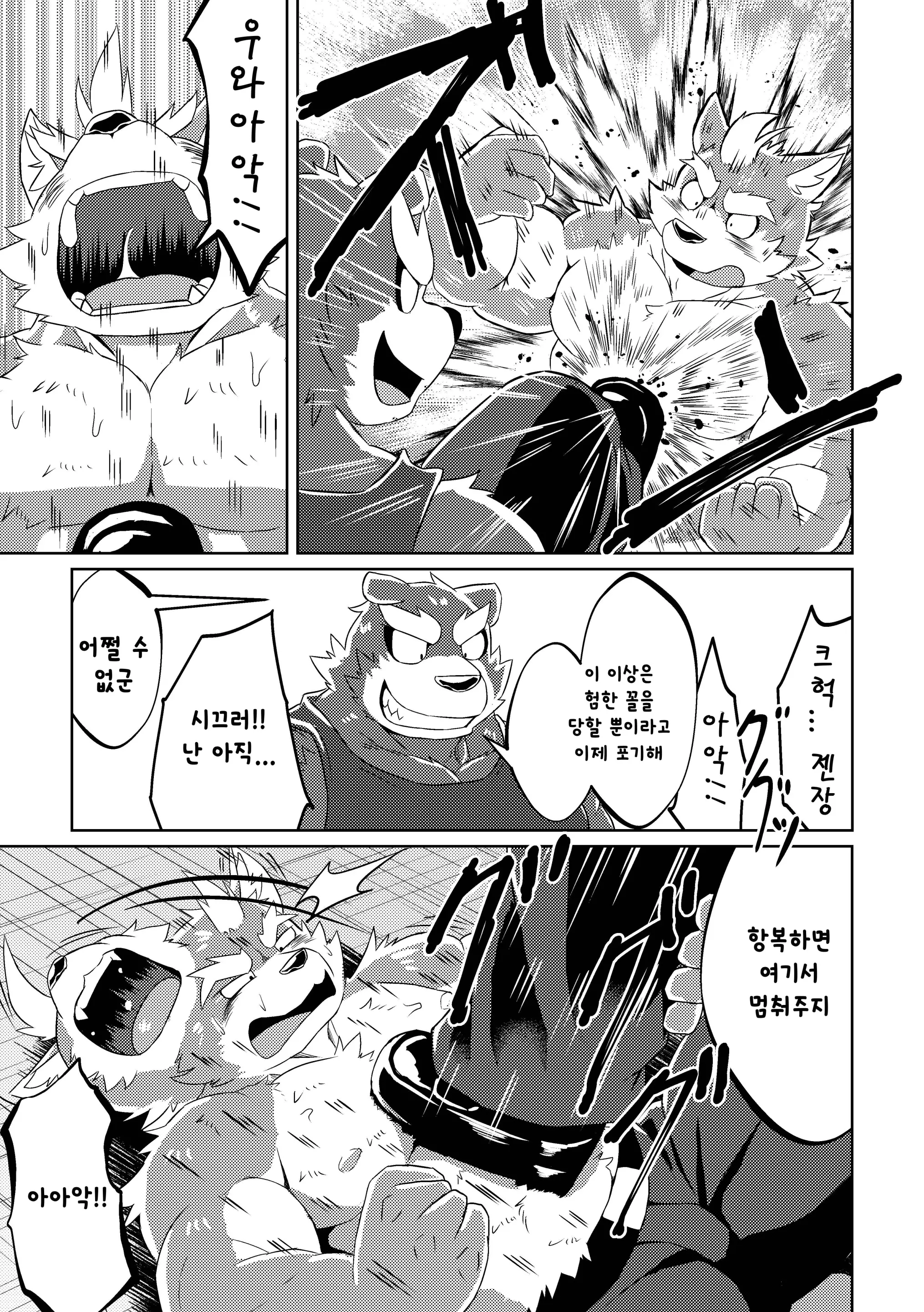 웹툰 이미지 18