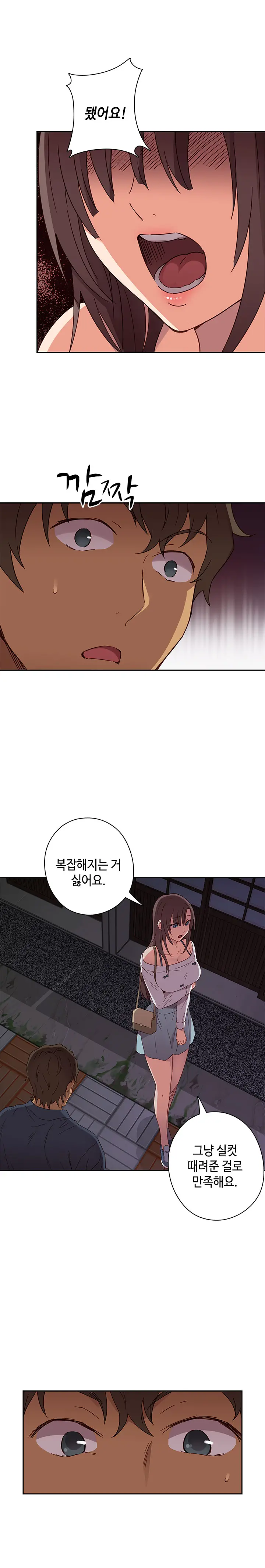 웹툰 이미지 336