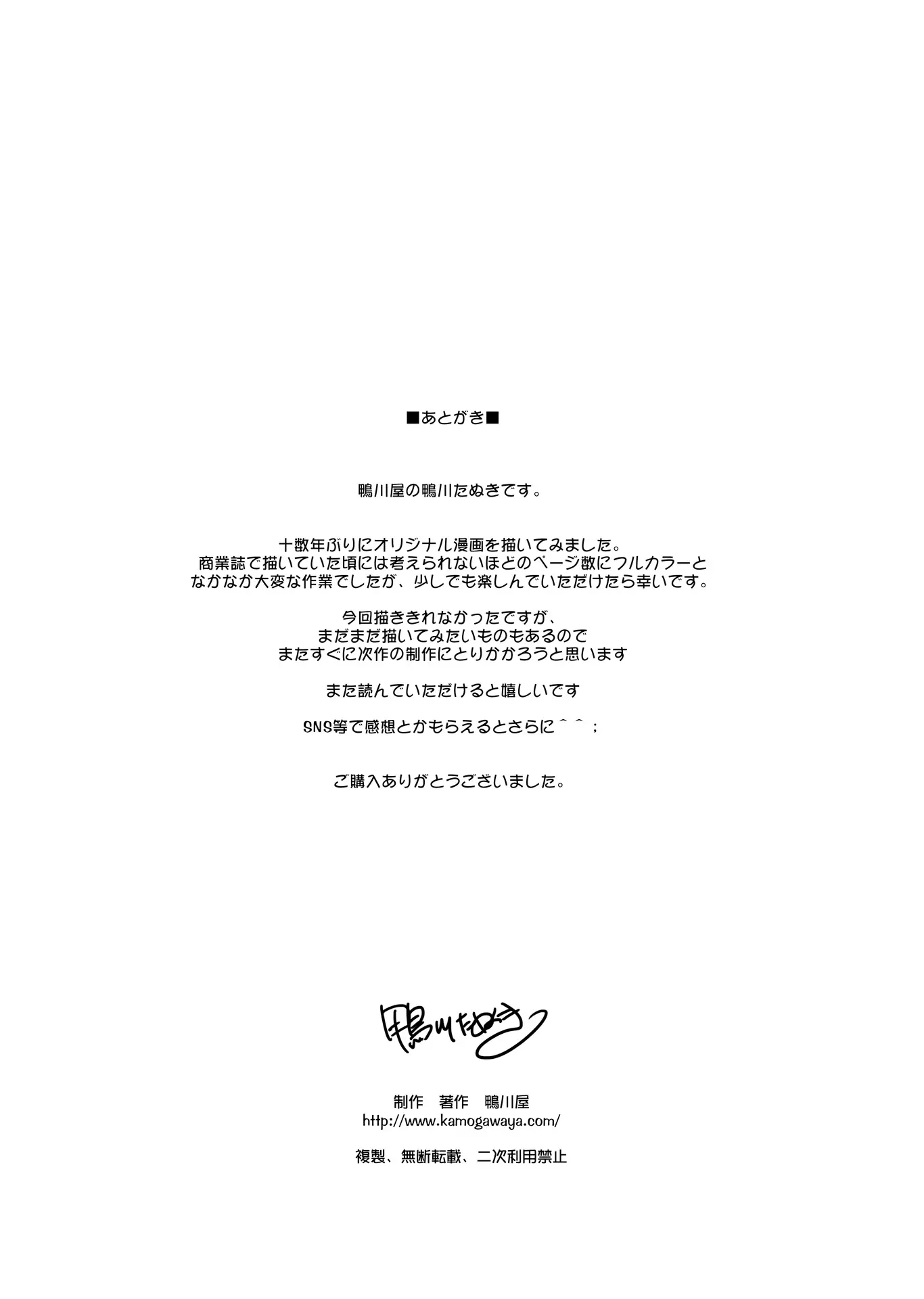 웹툰 이미지 53