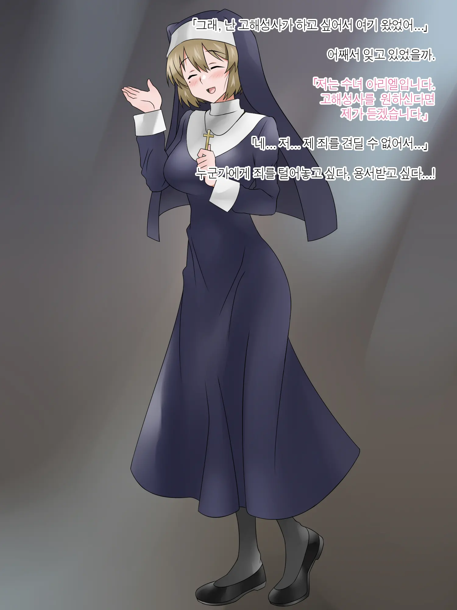 웹툰 이미지 296