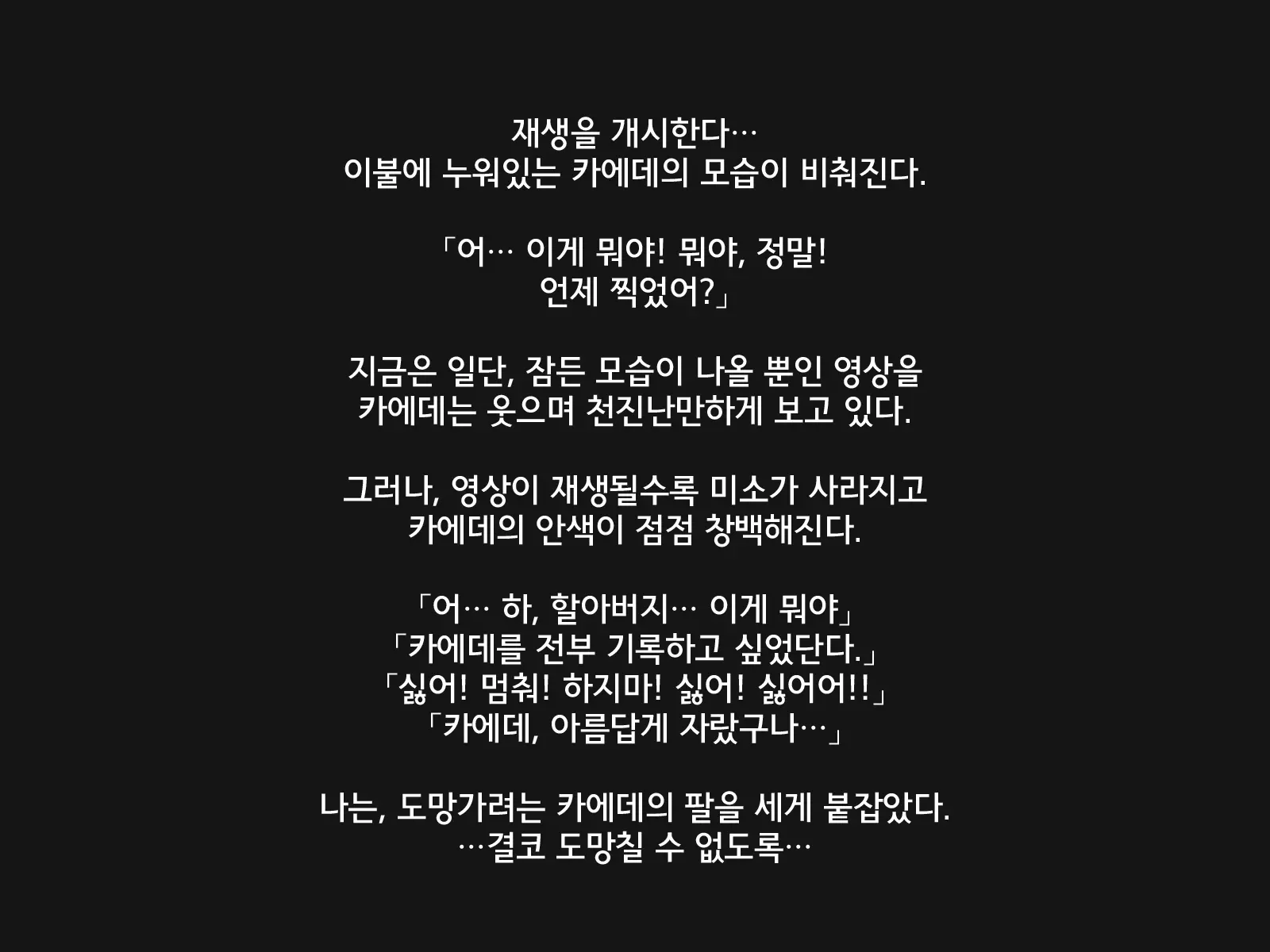 웹툰 이미지 153