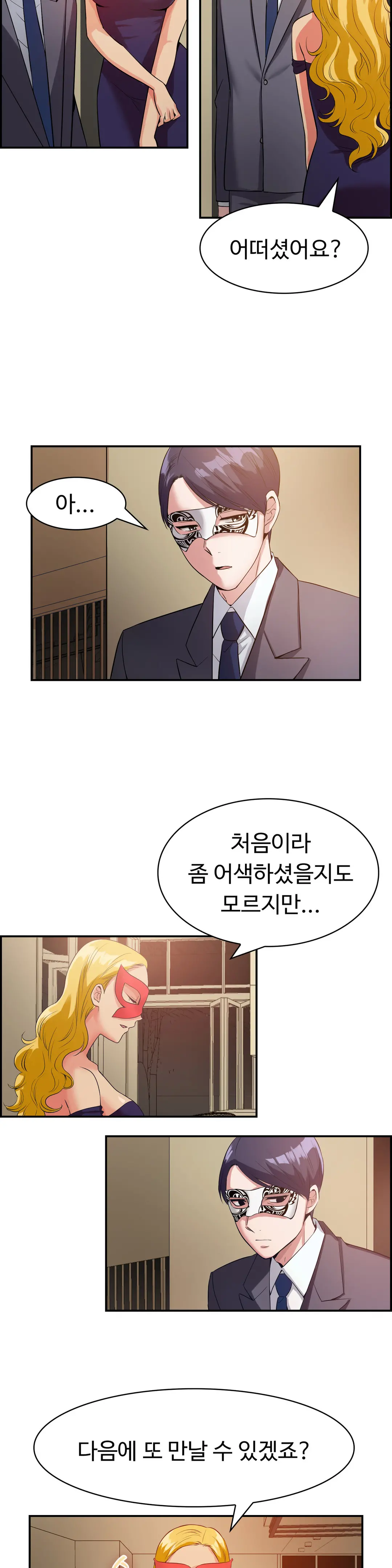 웹툰 이미지 229