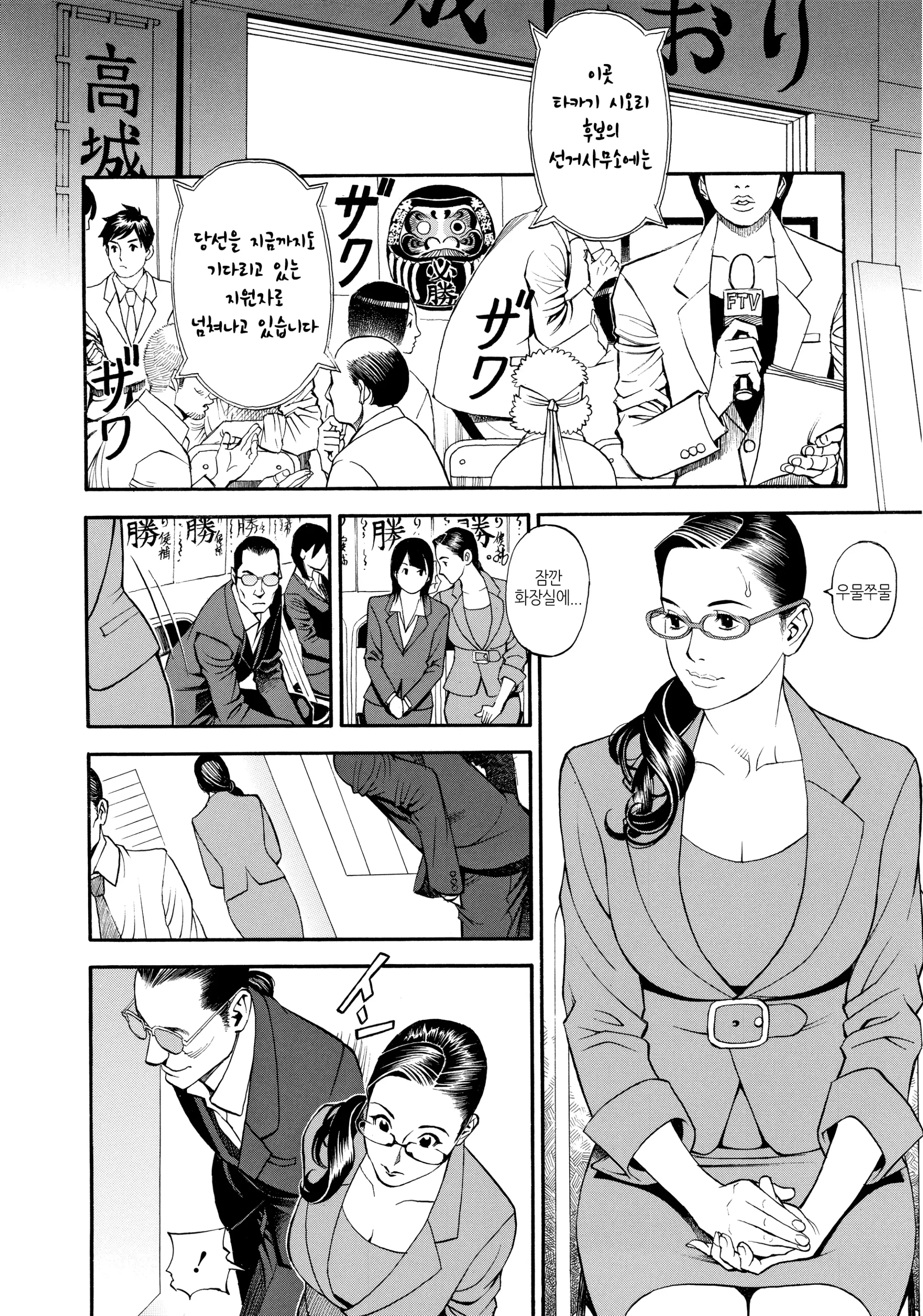 웹툰 이미지 30