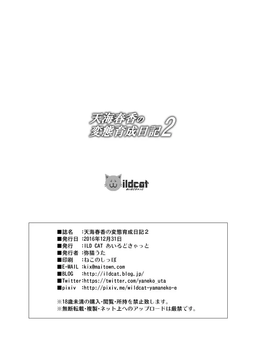 웹툰 이미지 27