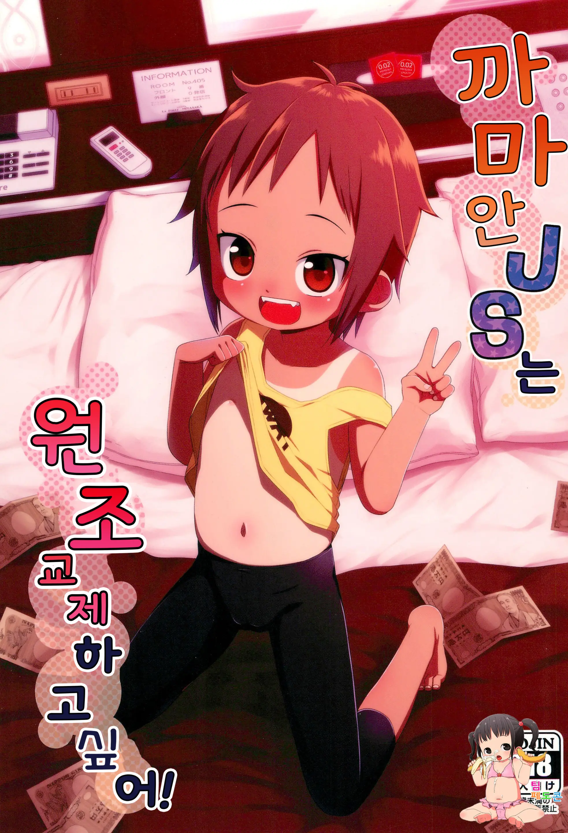 웹툰 이미지 0