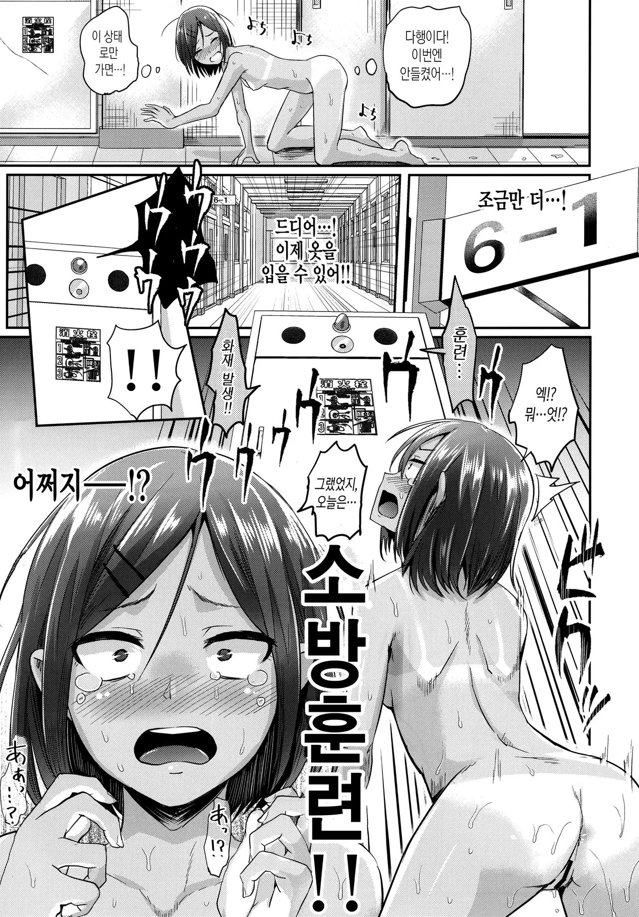 웹툰 이미지 15