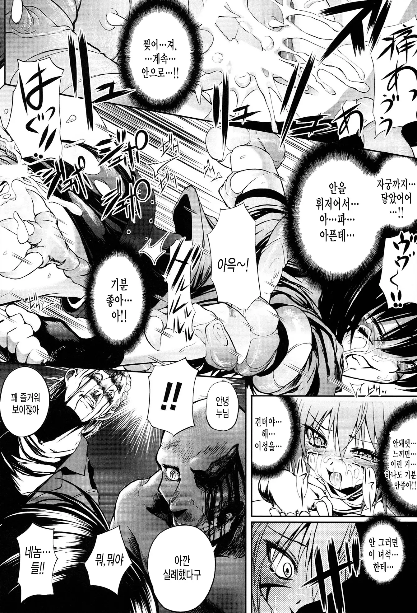 웹툰 이미지 27