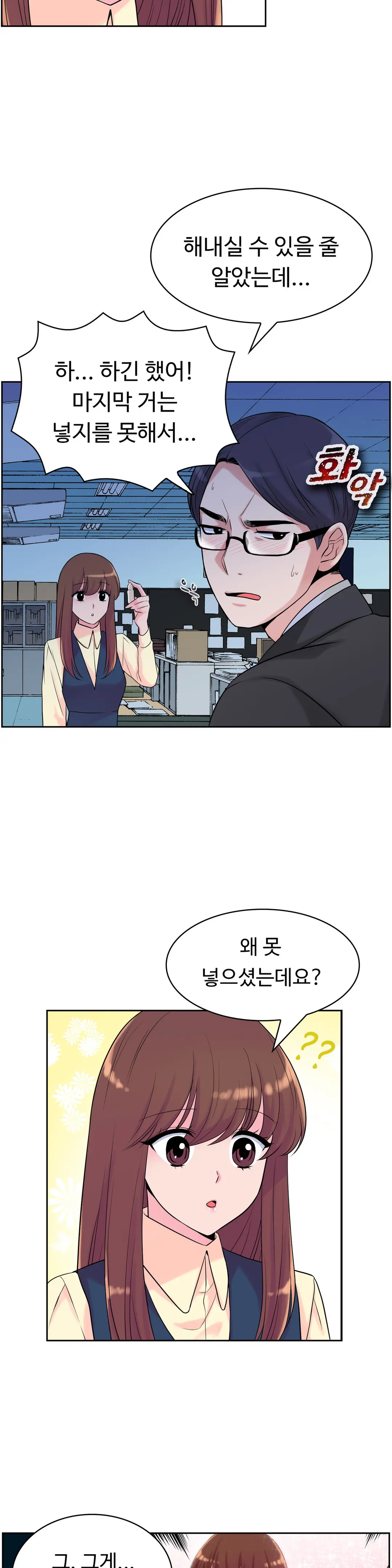 웹툰 이미지 109