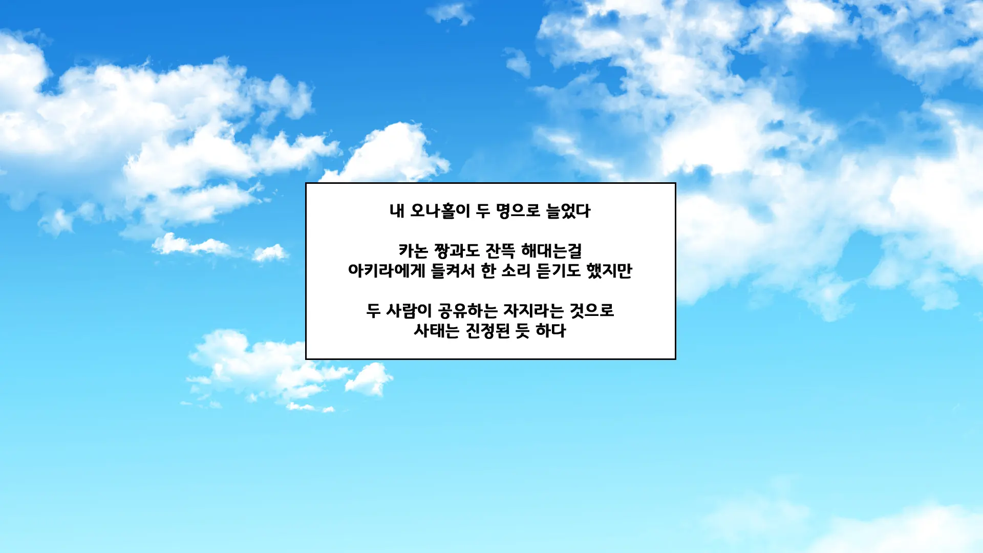 웹툰 이미지 161
