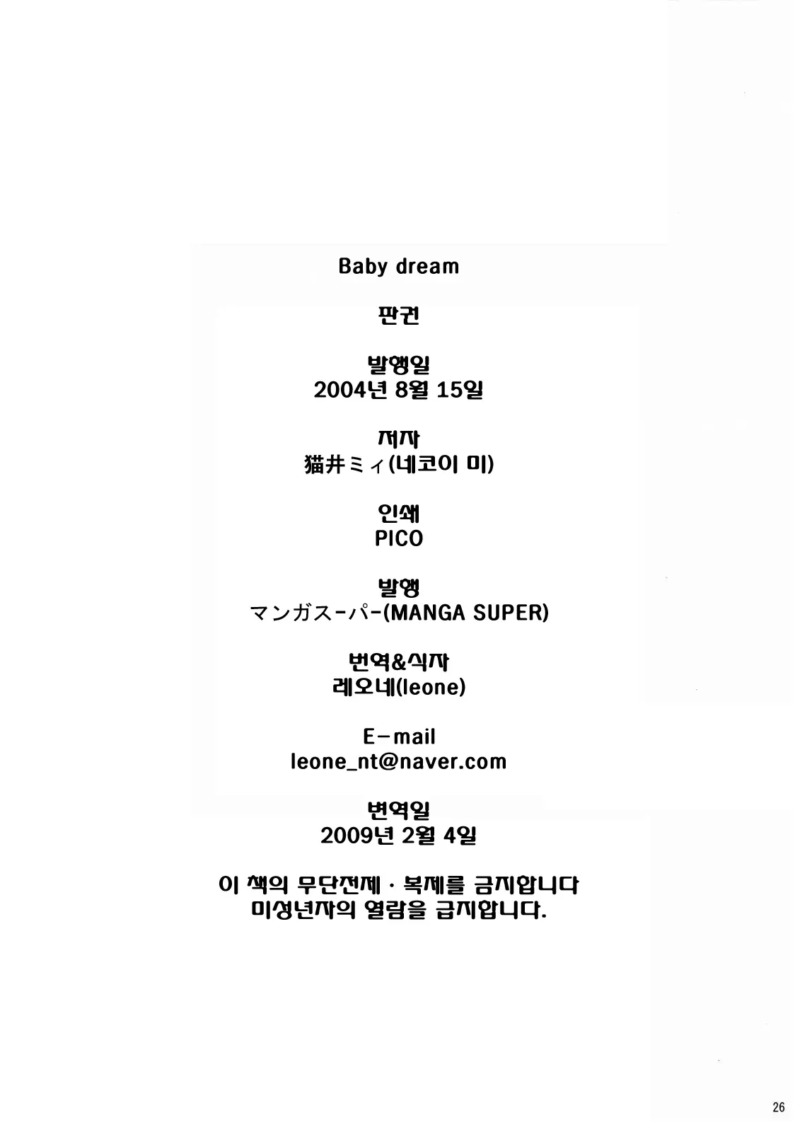 웹툰 이미지 24