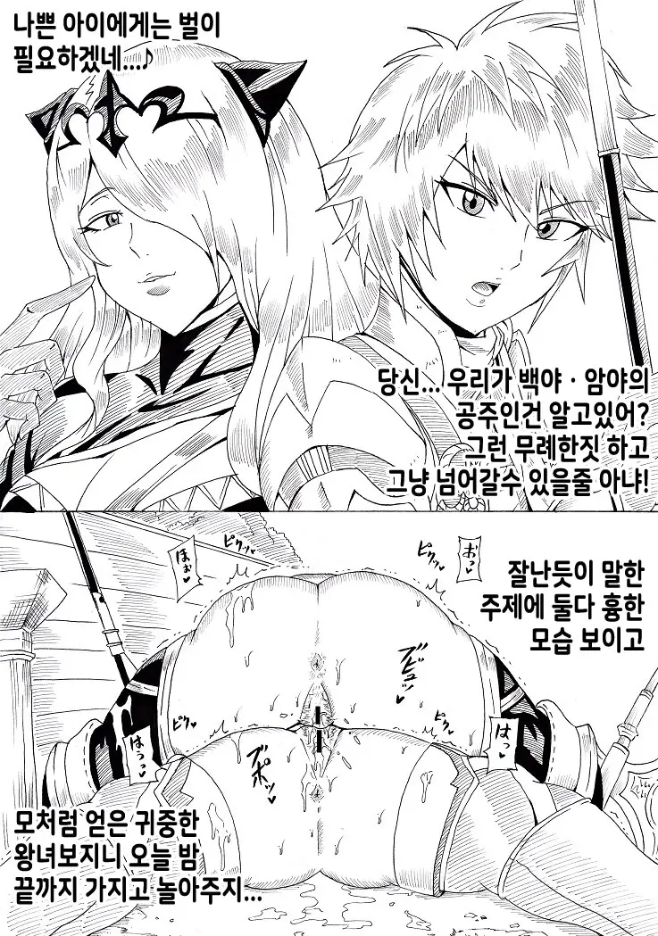 웹툰 이미지 15