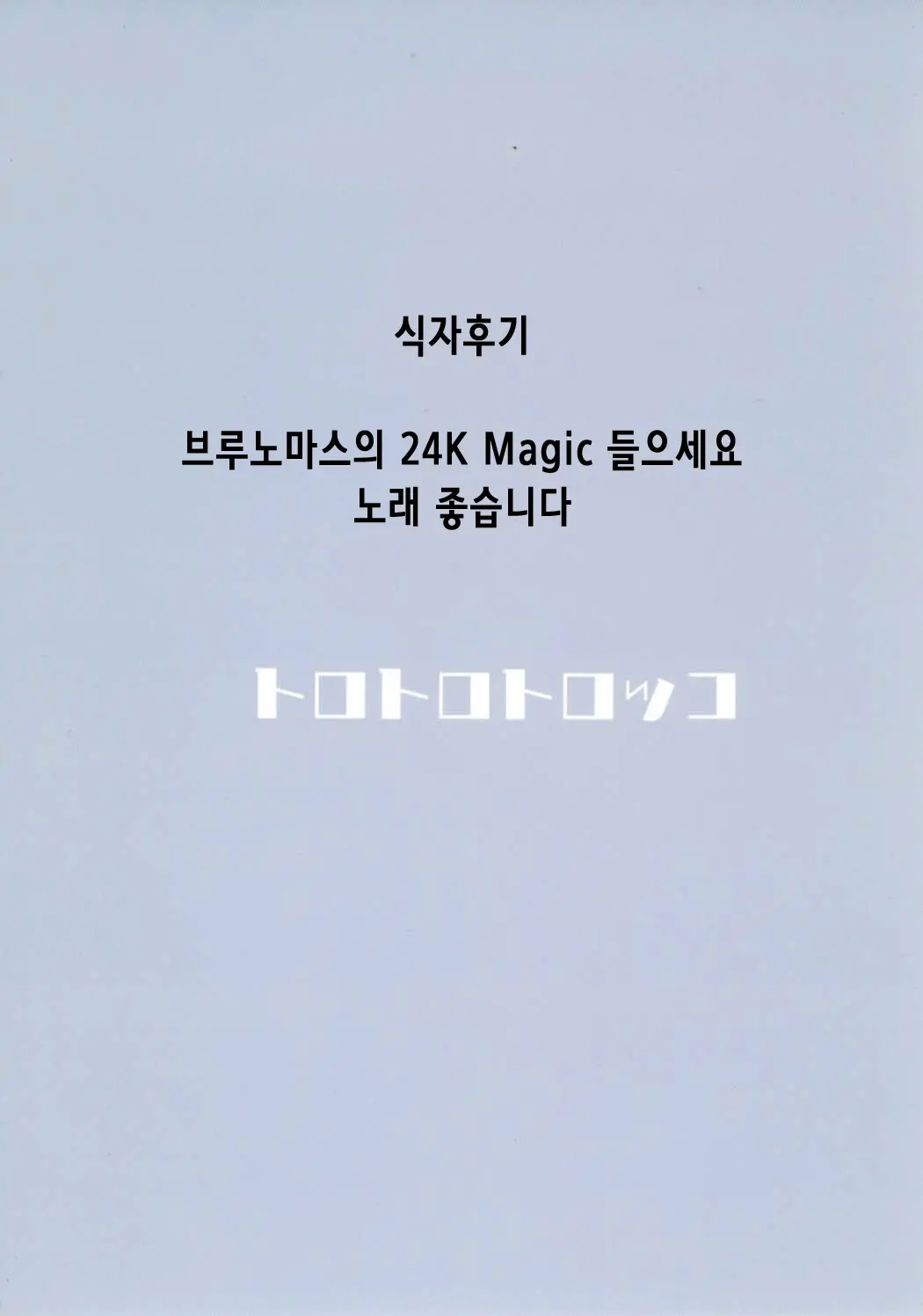 웹툰 이미지 24