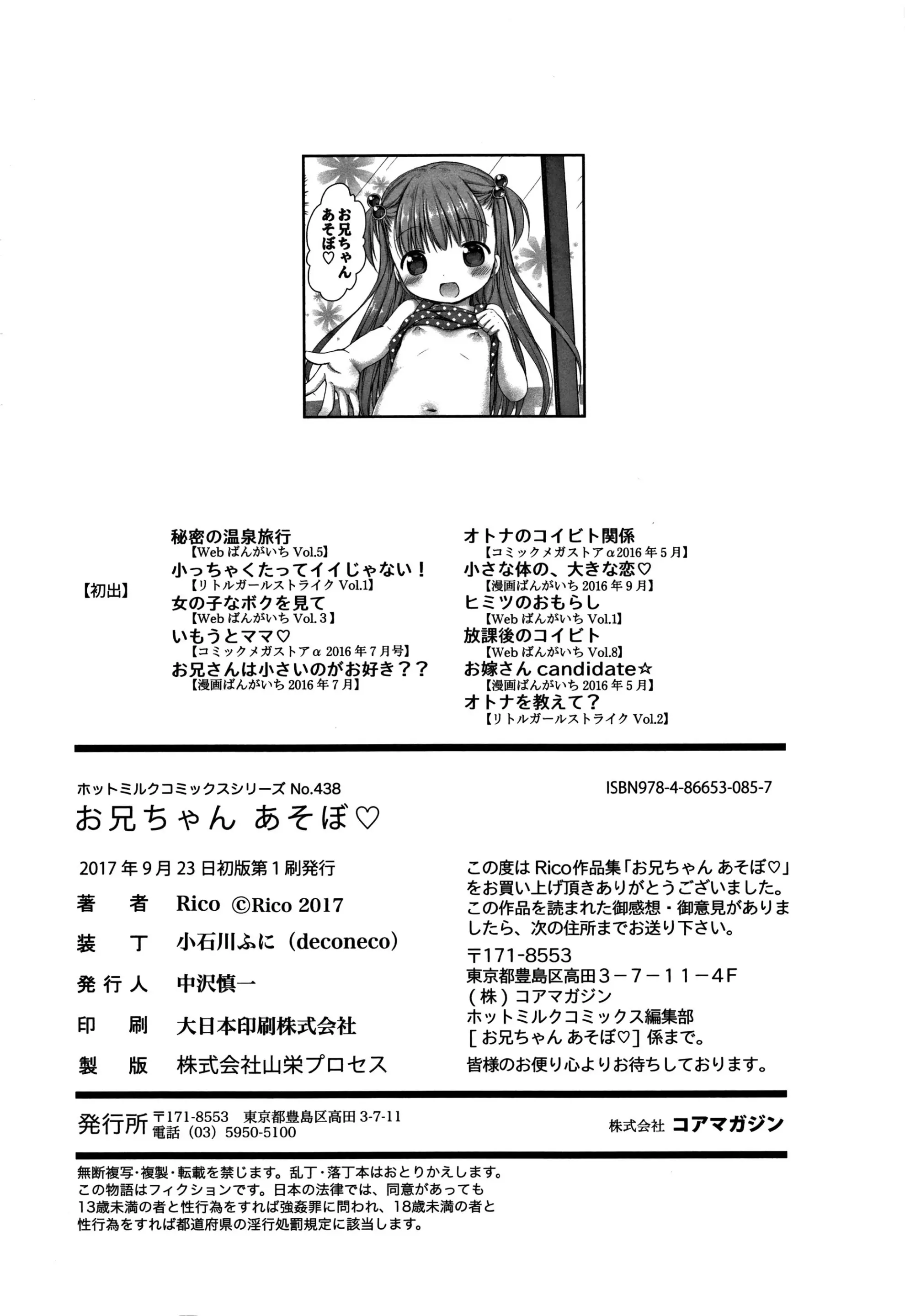 웹툰 이미지 204